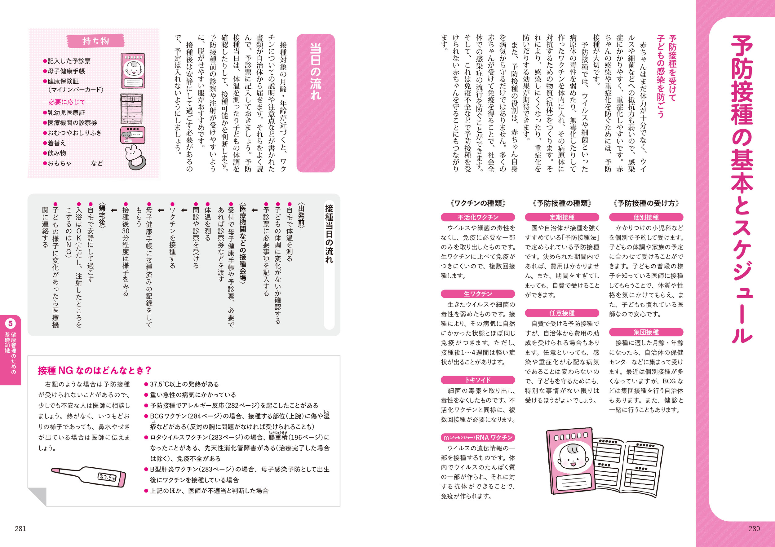 サムネイル画像4