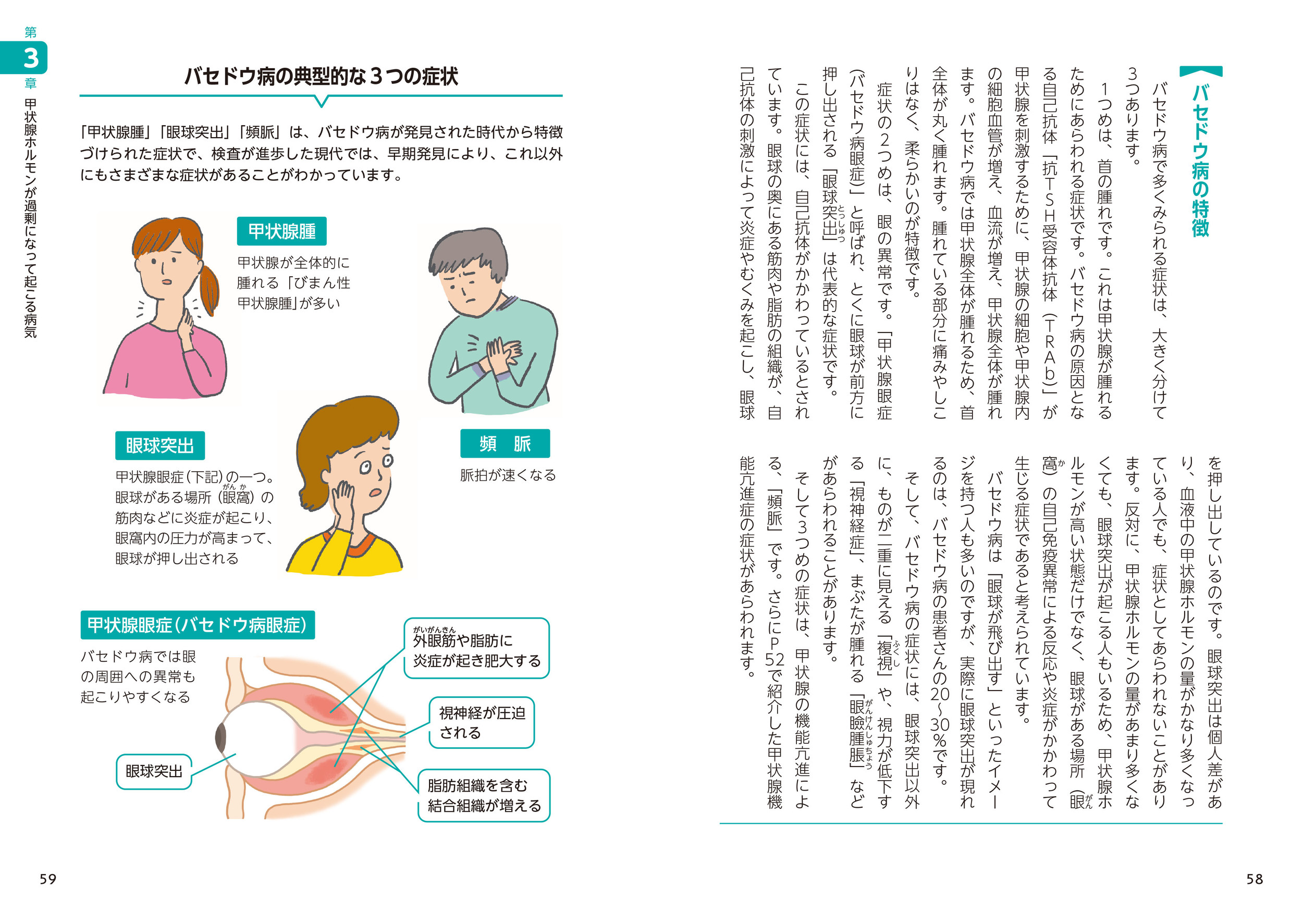 サムネイル画像4