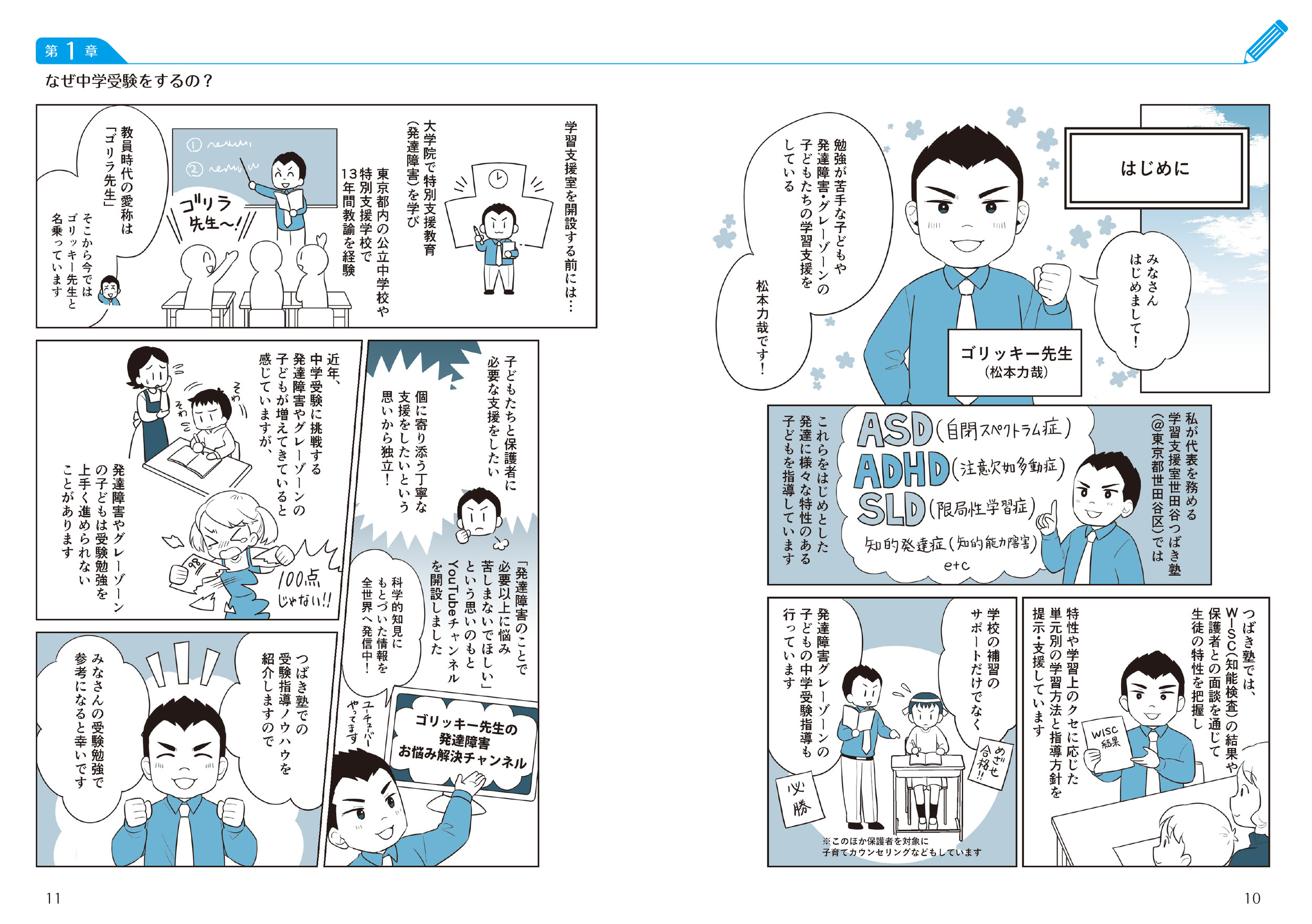サムネイル画像3