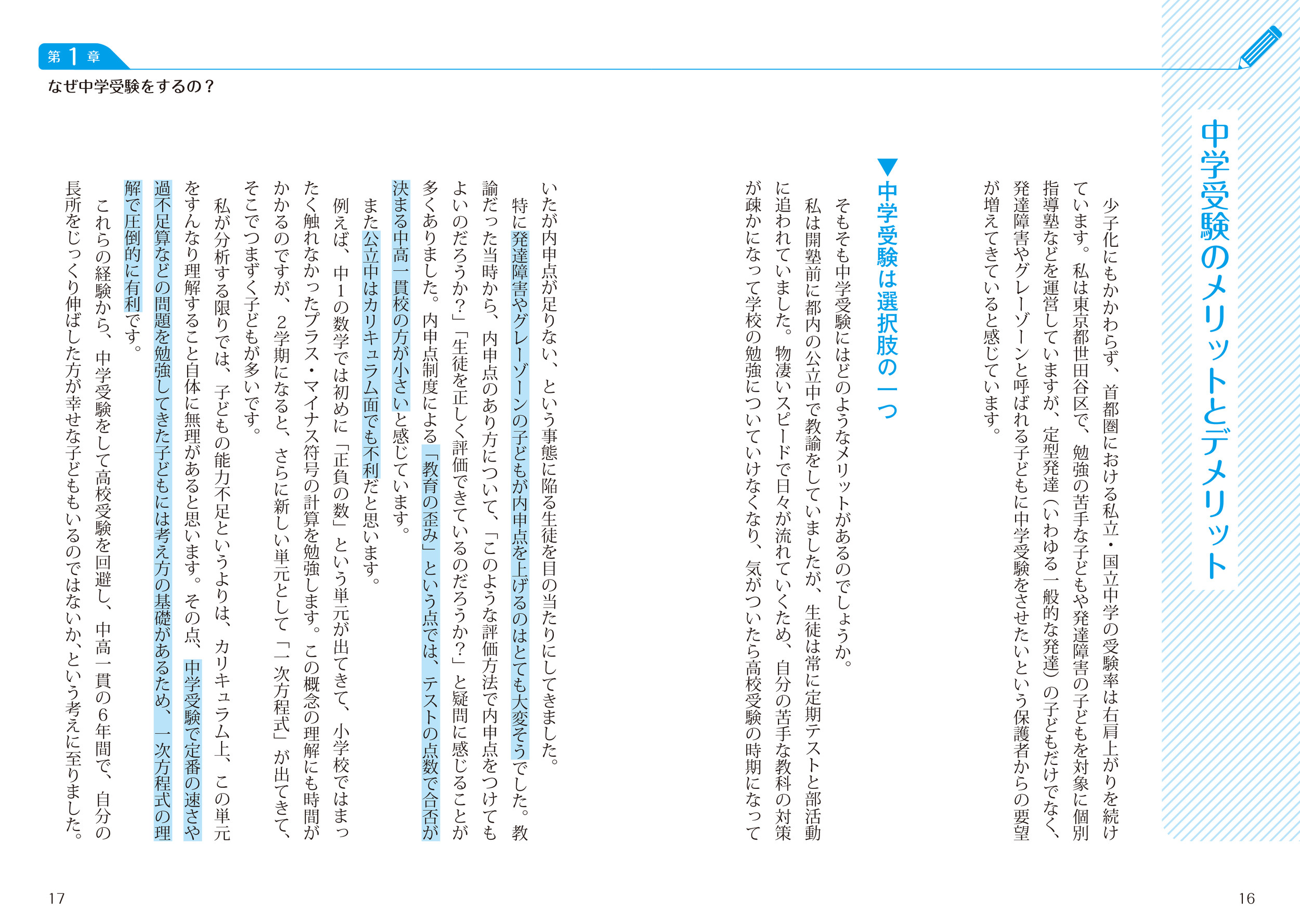 サムネイル画像4