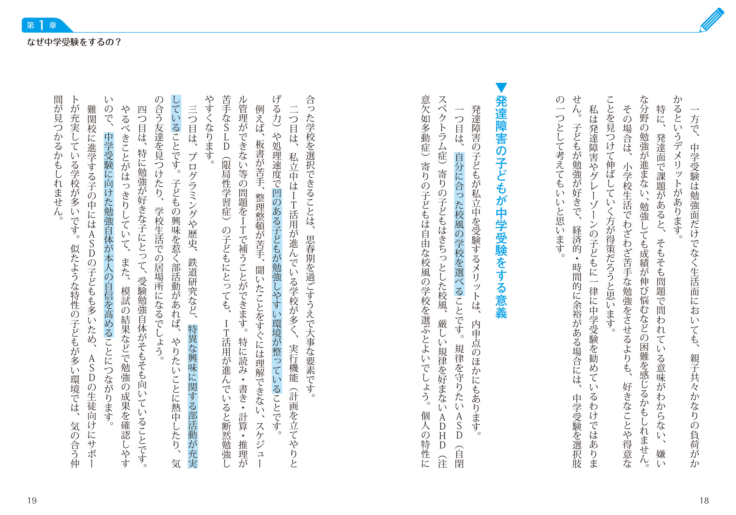 サムネイル画像5