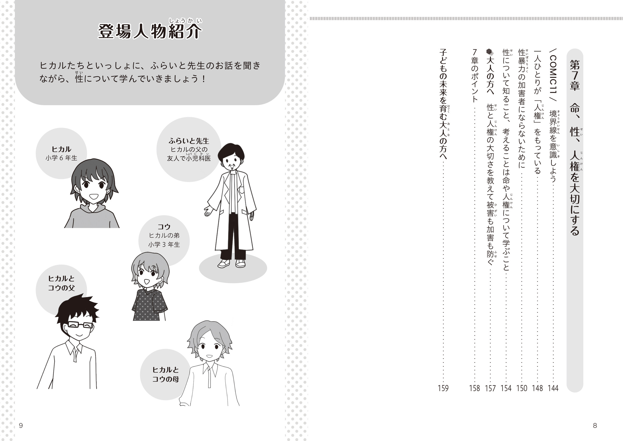 サムネイル画像3