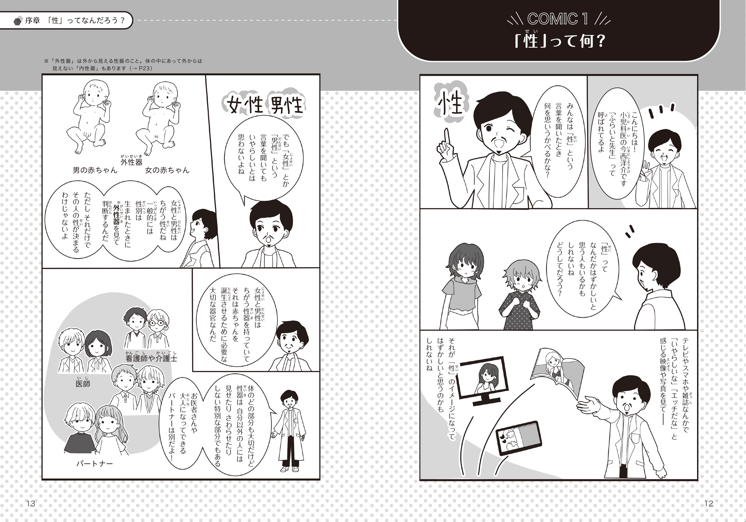 サムネイル画像4