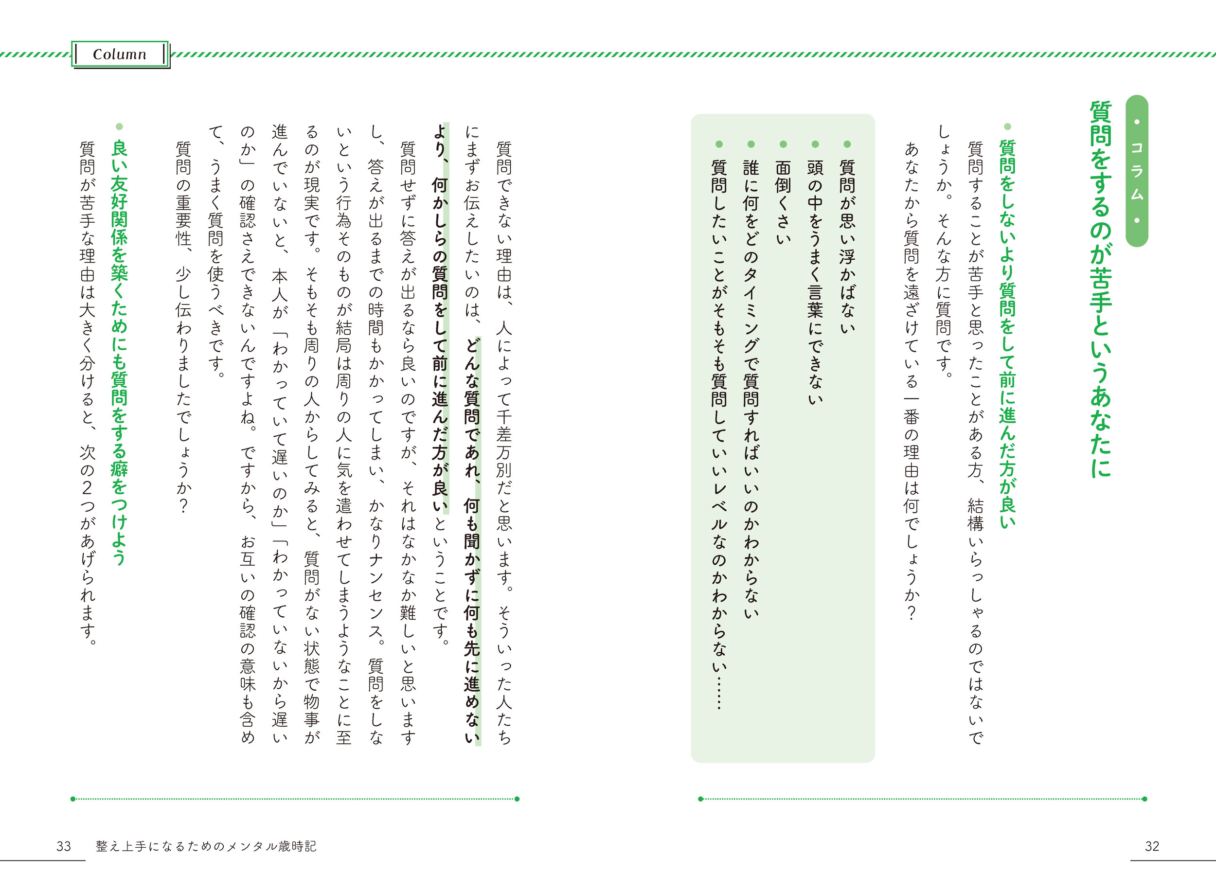 サムネイル画像2