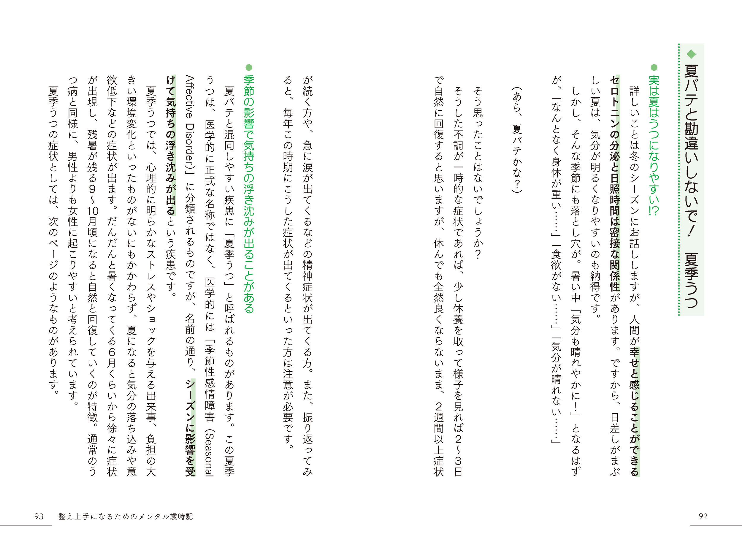 サムネイル画像3