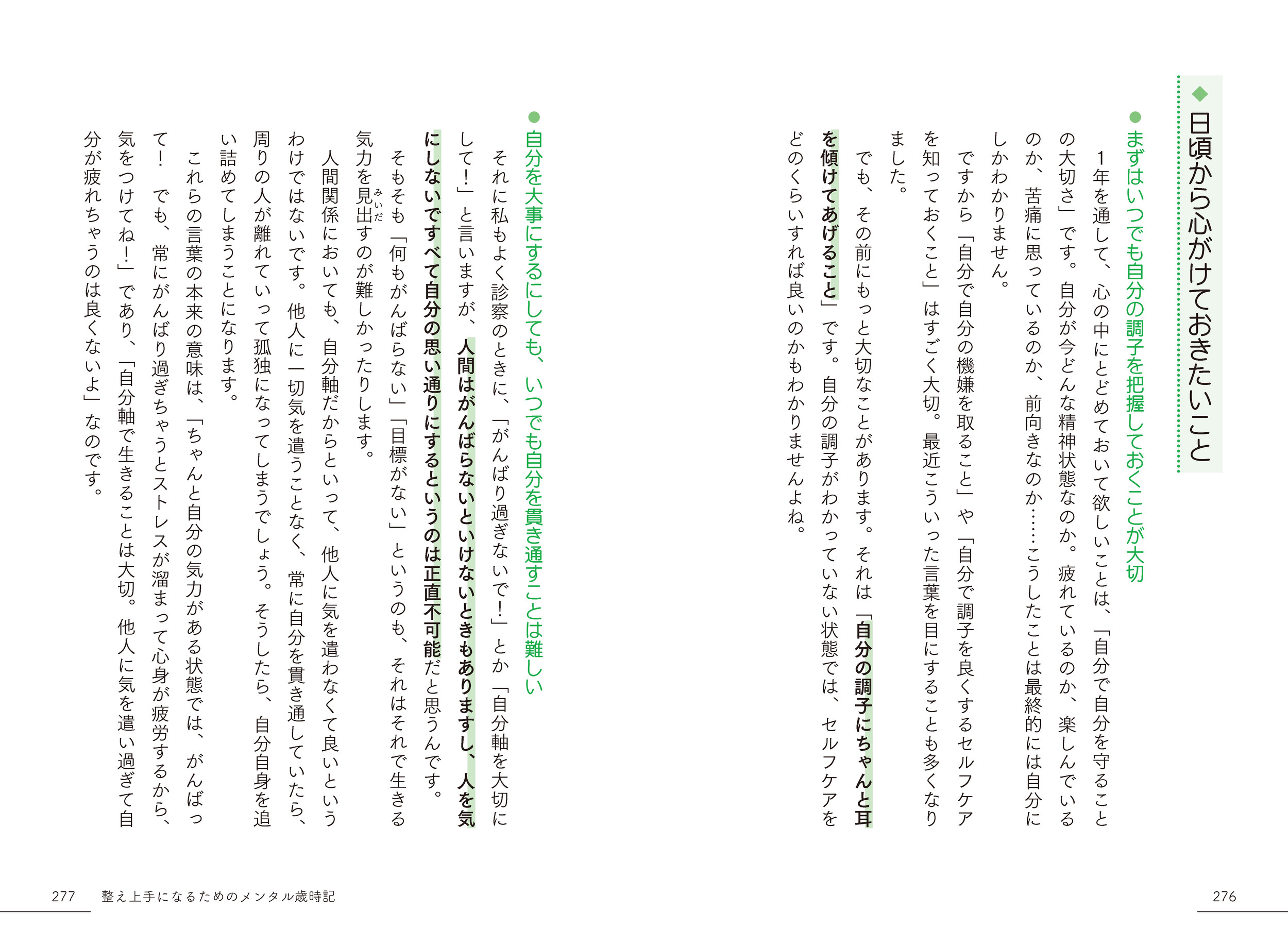 サムネイル画像5