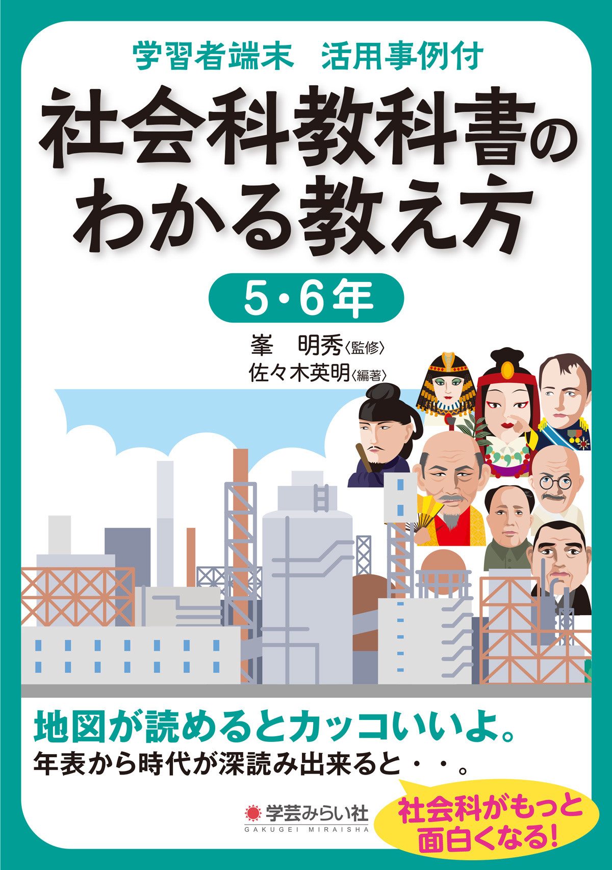 メイン画像