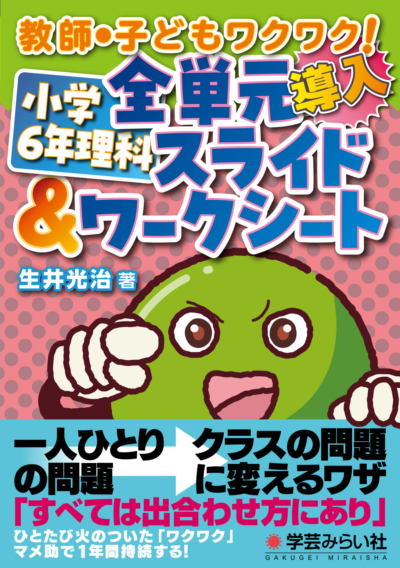 メイン画像