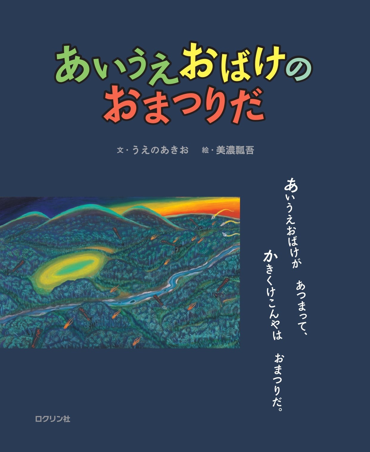 サムネイル画像1