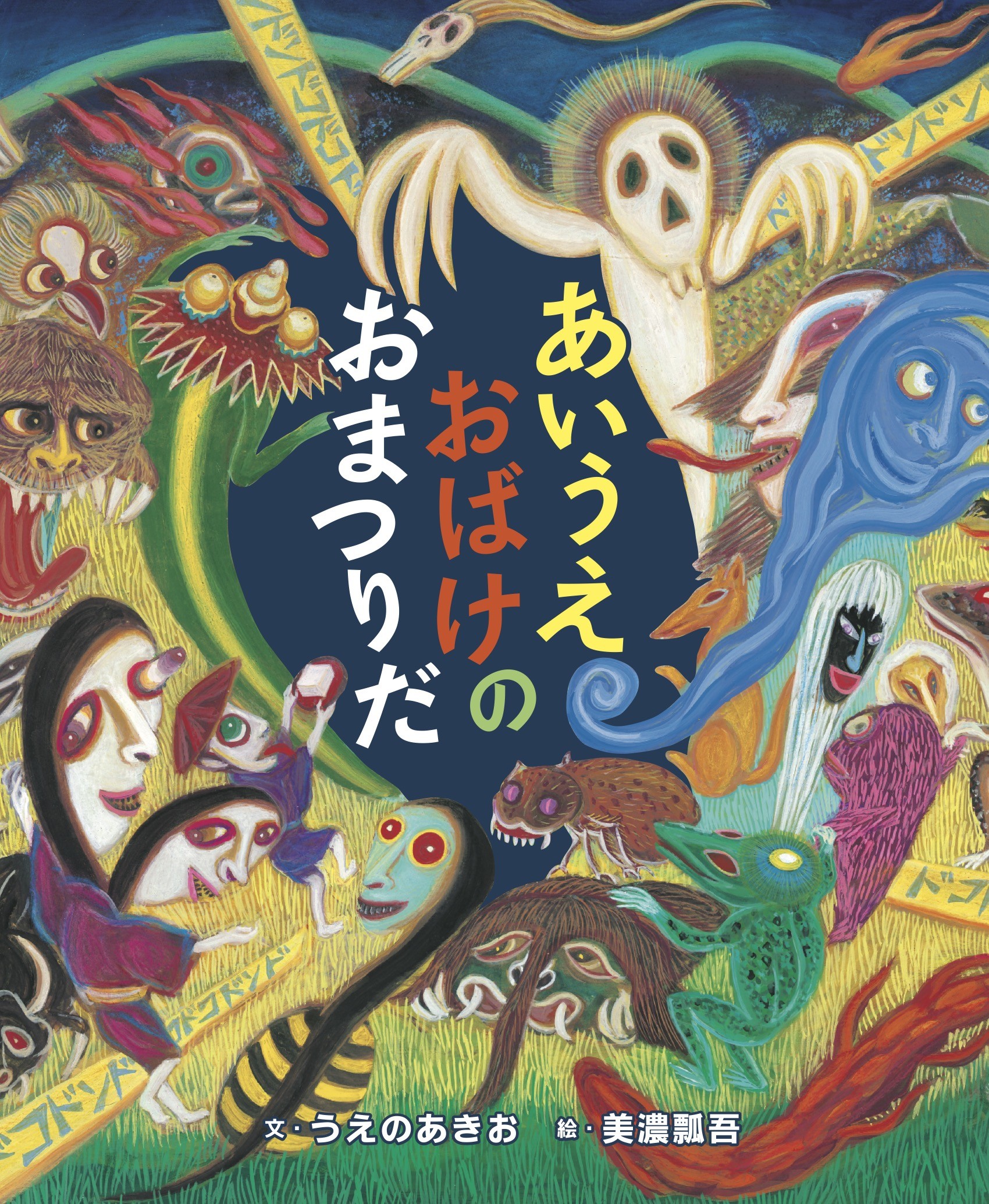 メイン画像