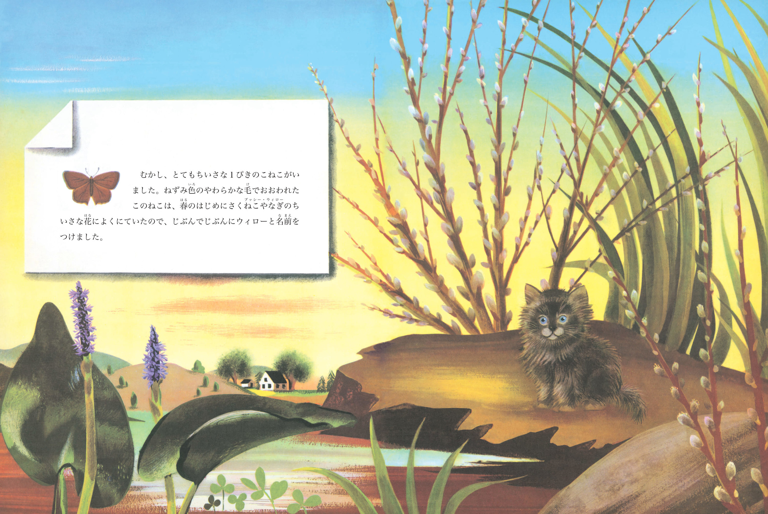 サムネイル画像1