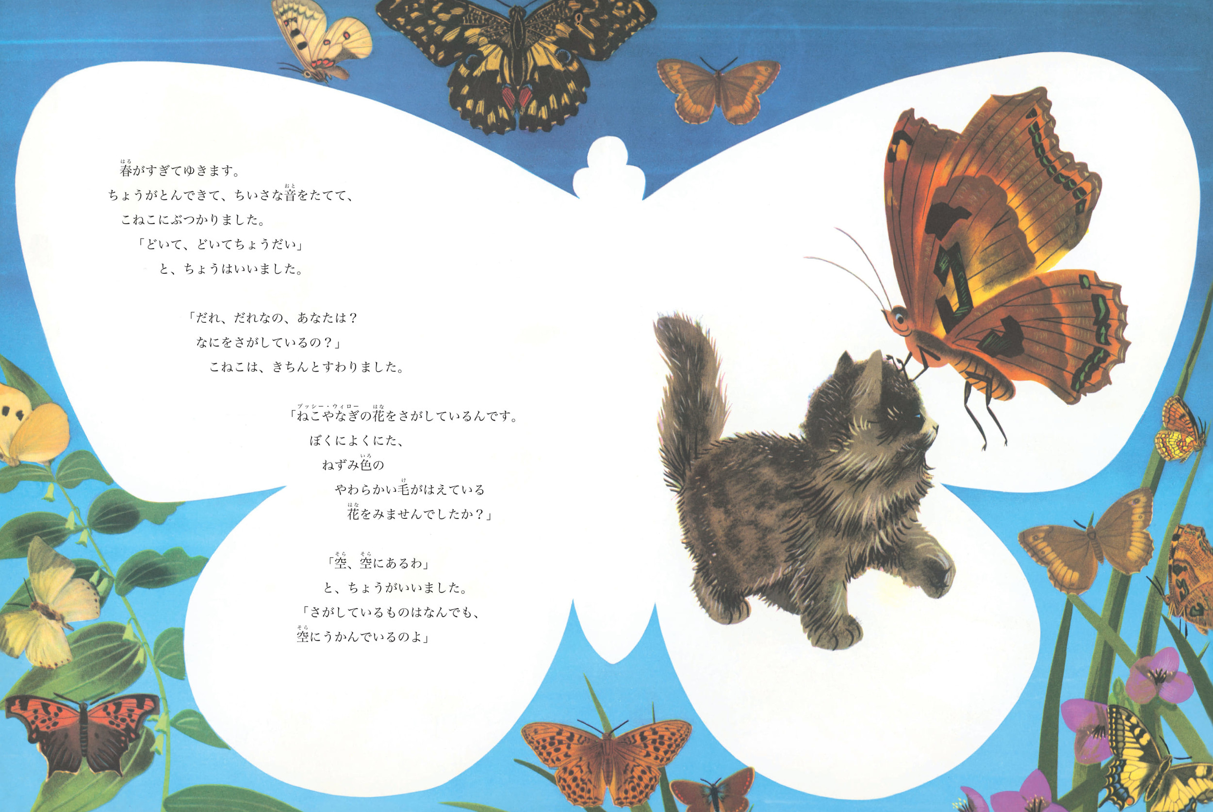 サムネイル画像3