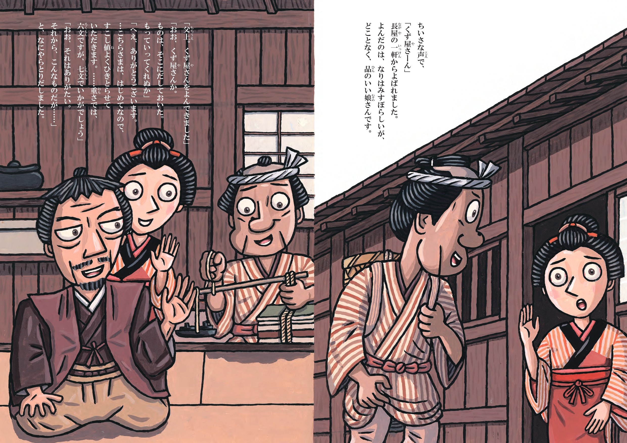 サムネイル画像2