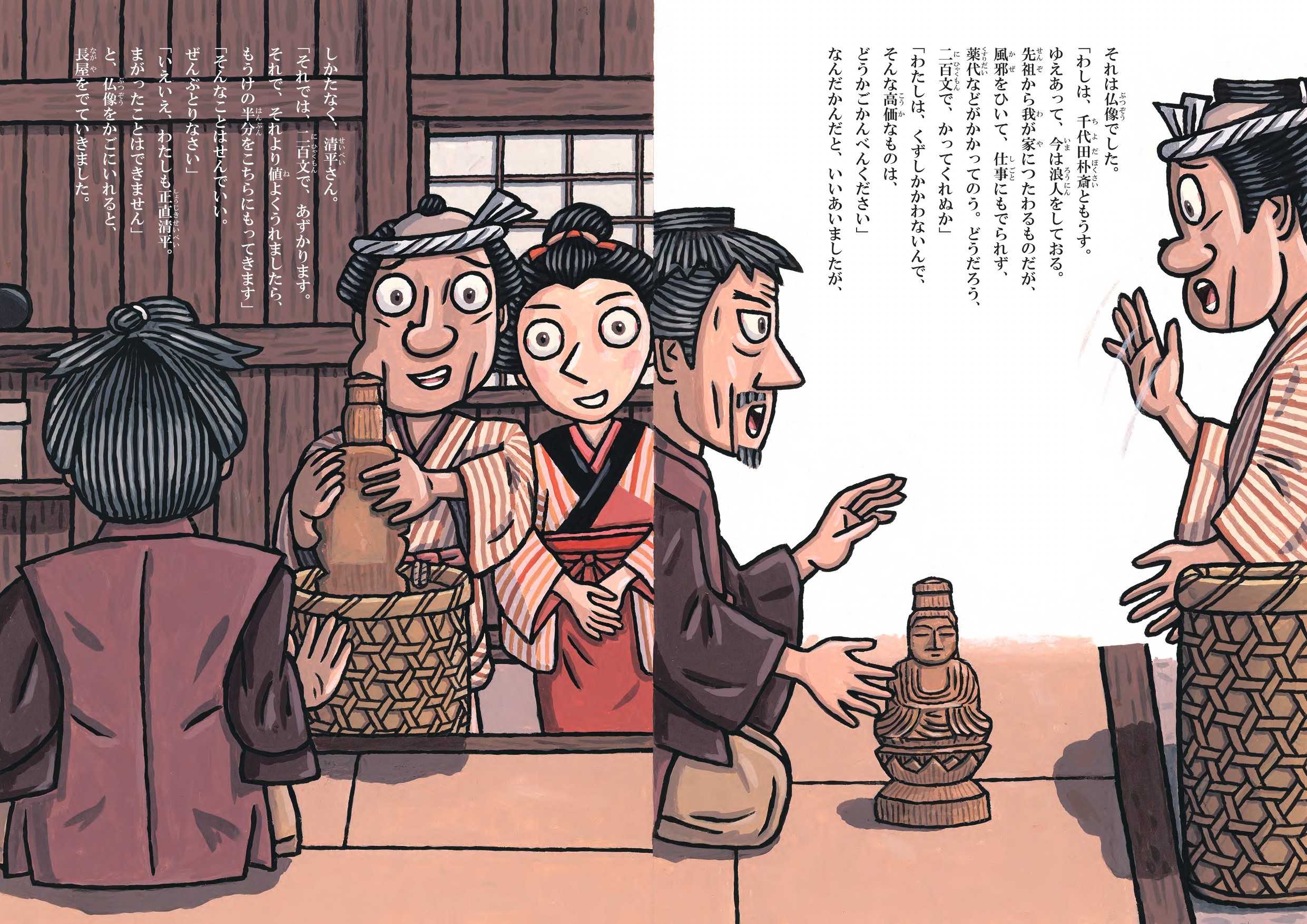 サムネイル画像3