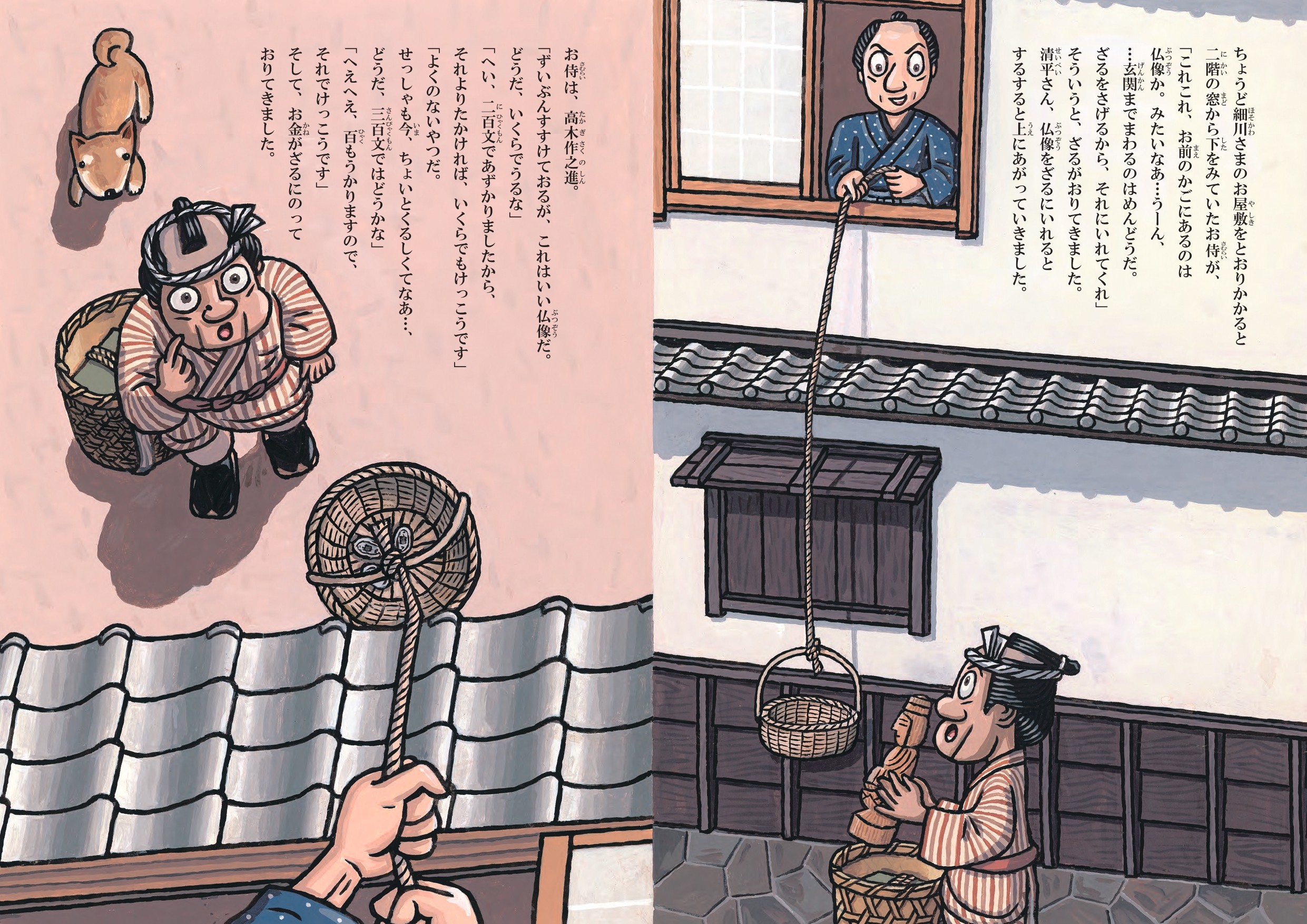 サムネイル画像4