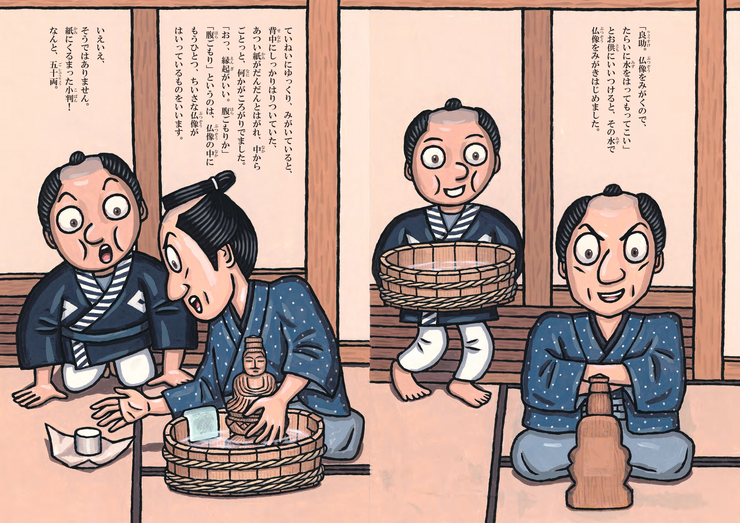 サムネイル画像5