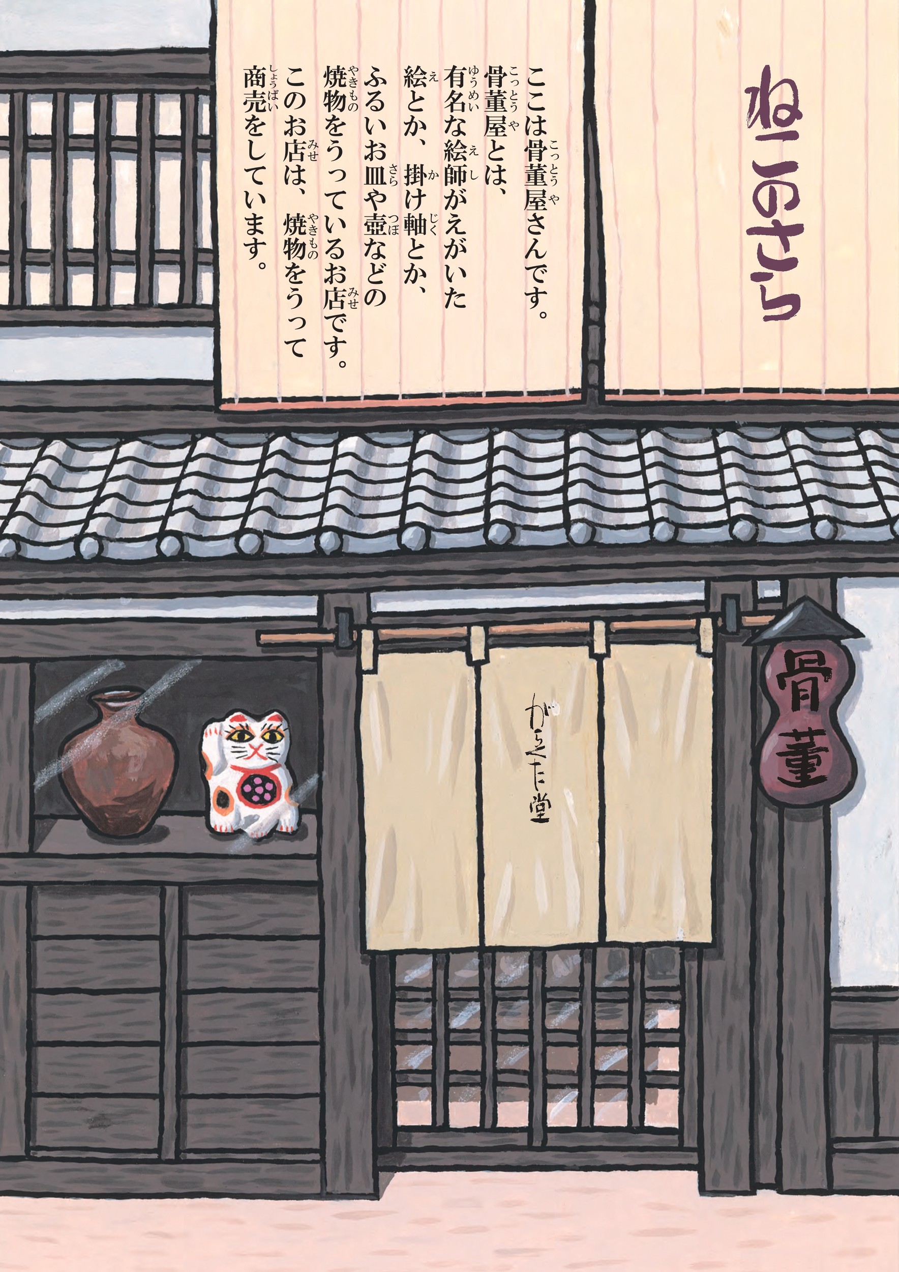 サムネイル画像1
