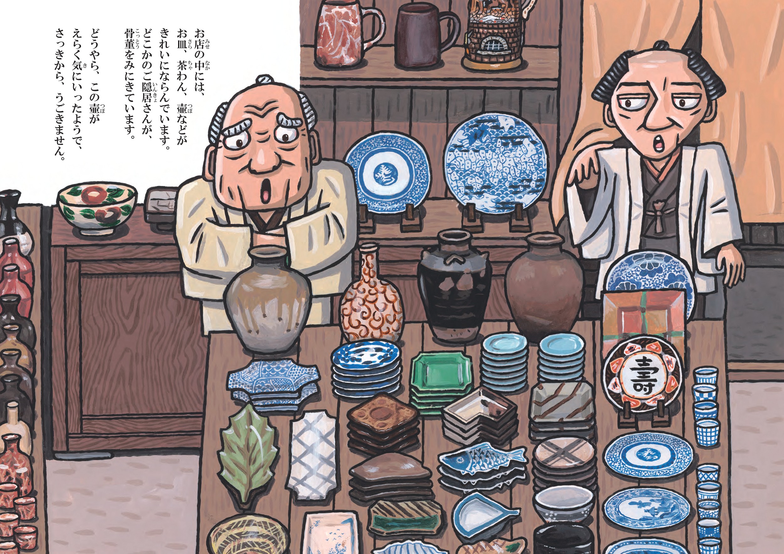 サムネイル画像2