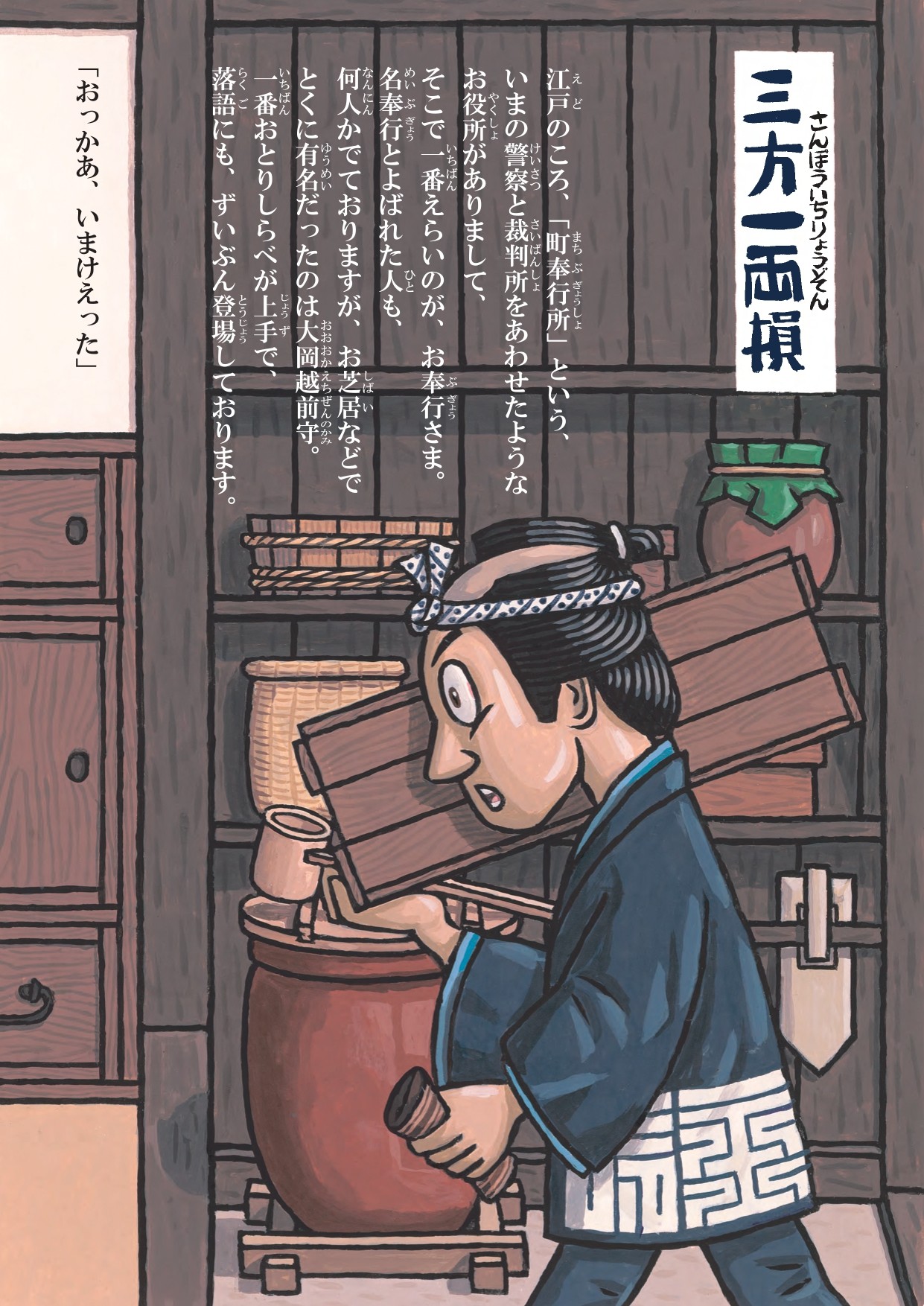 サムネイル画像1