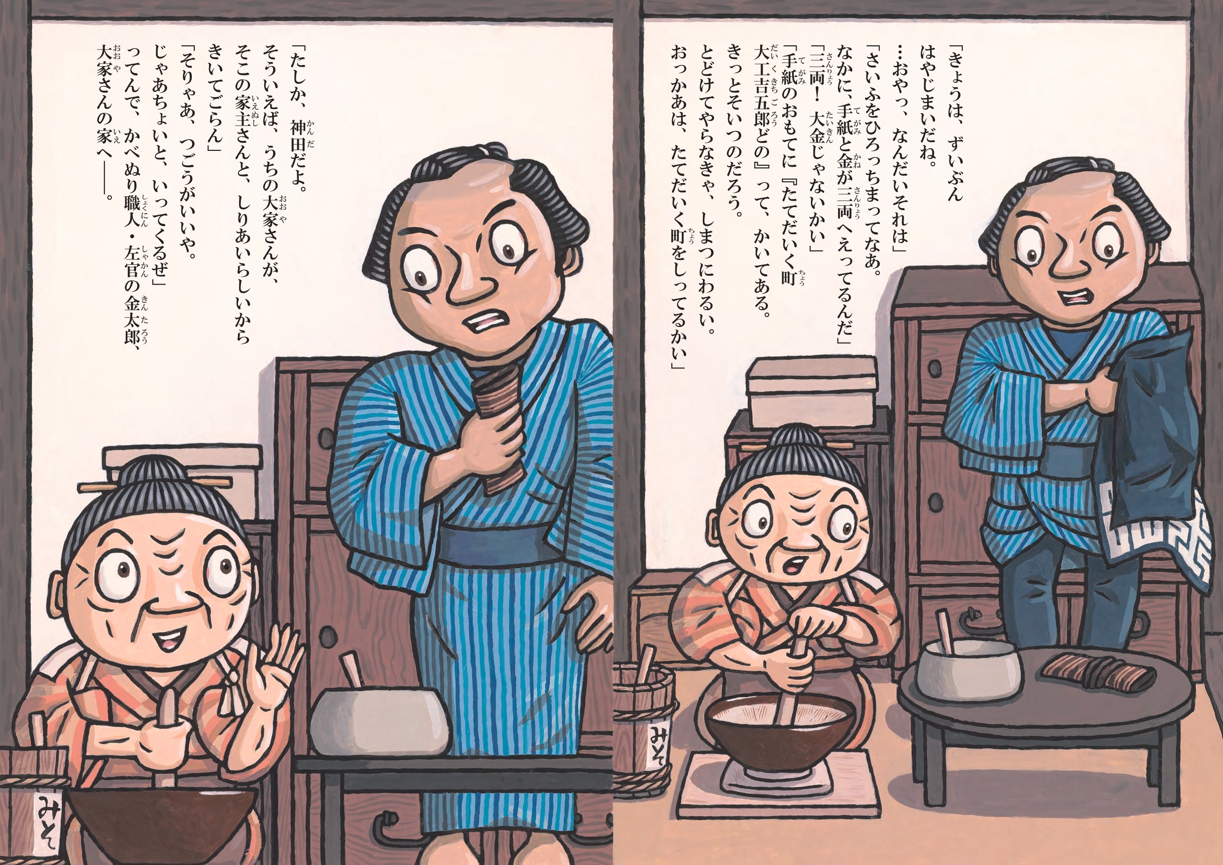 サムネイル画像2