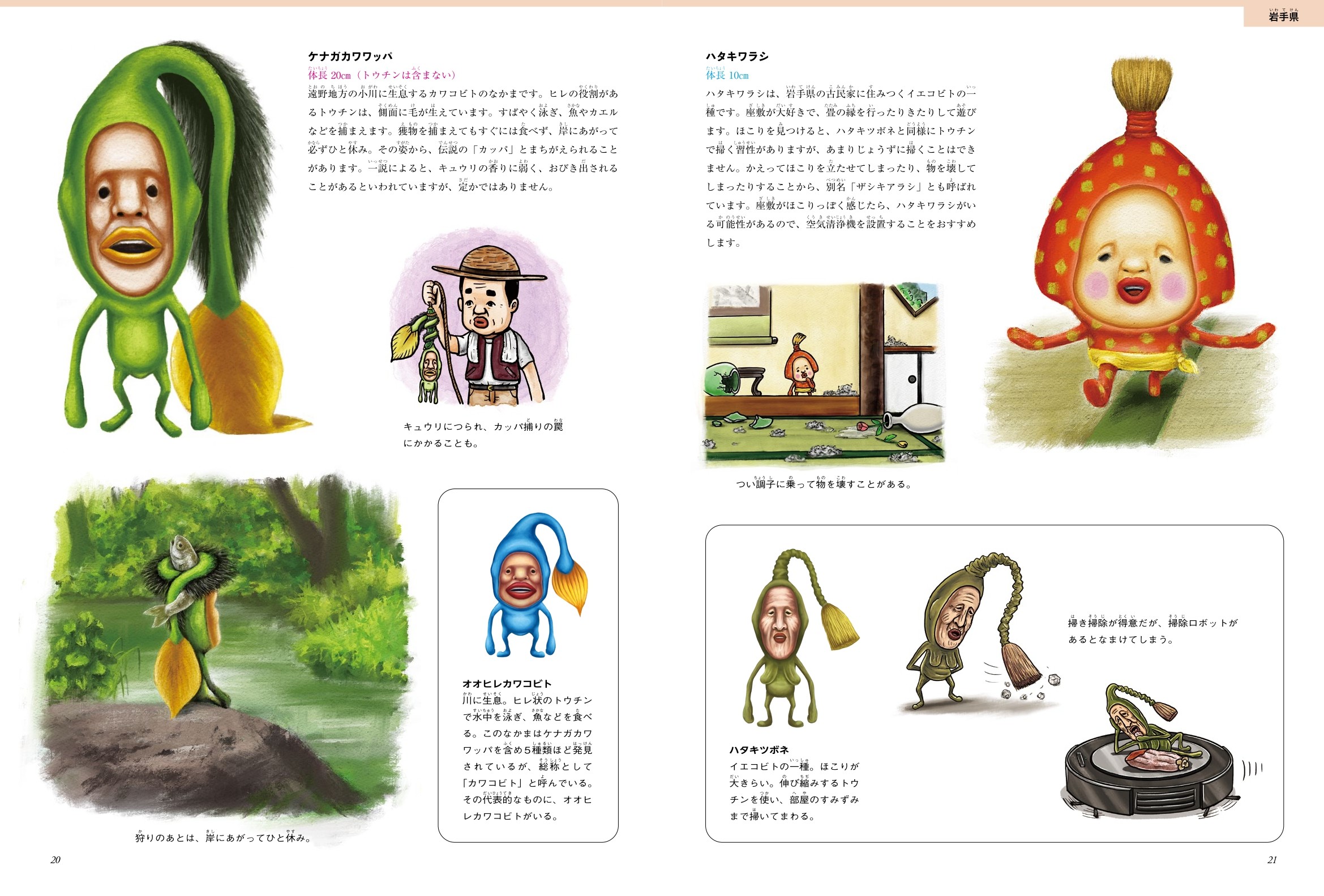 サムネイル画像3