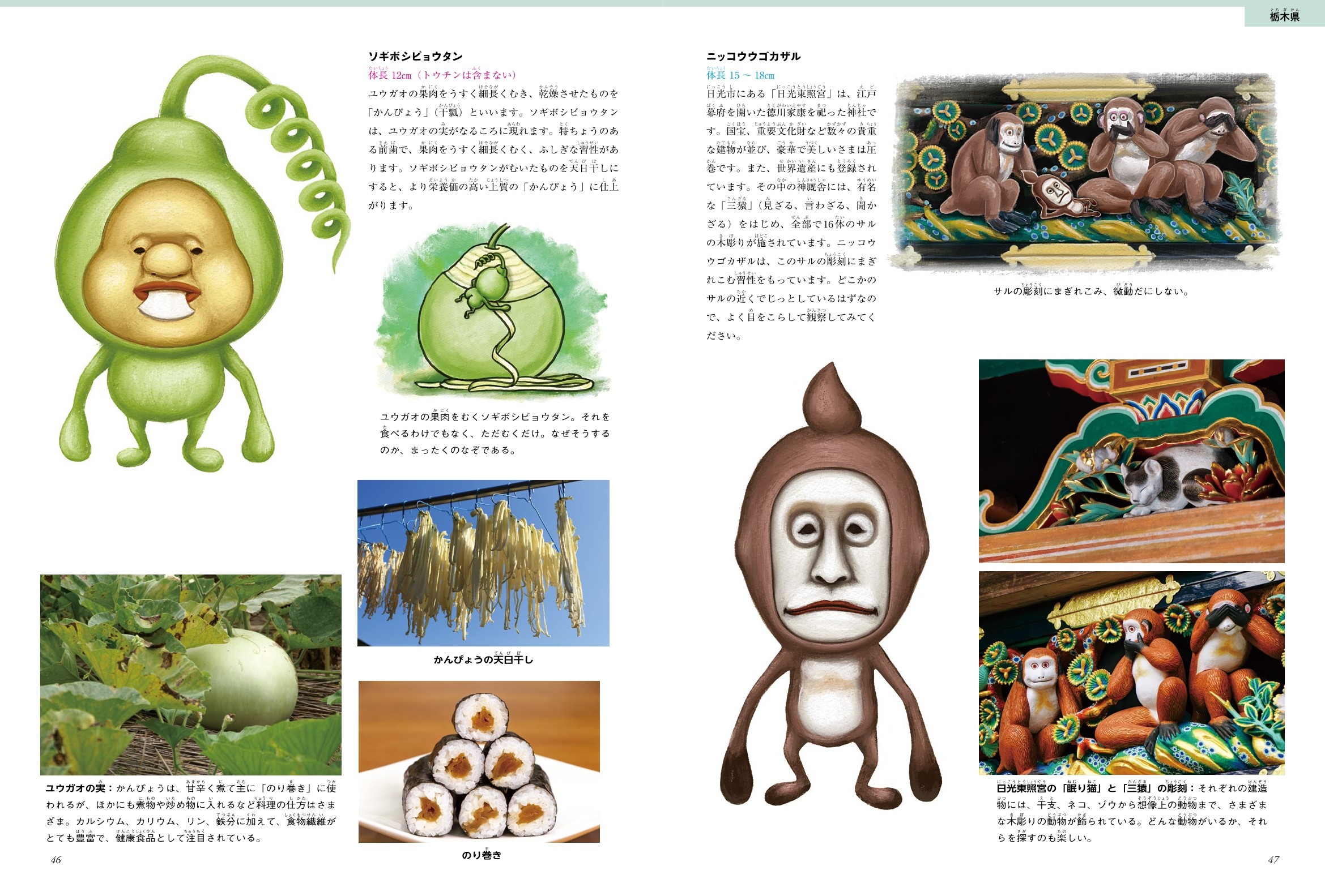 サムネイル画像4