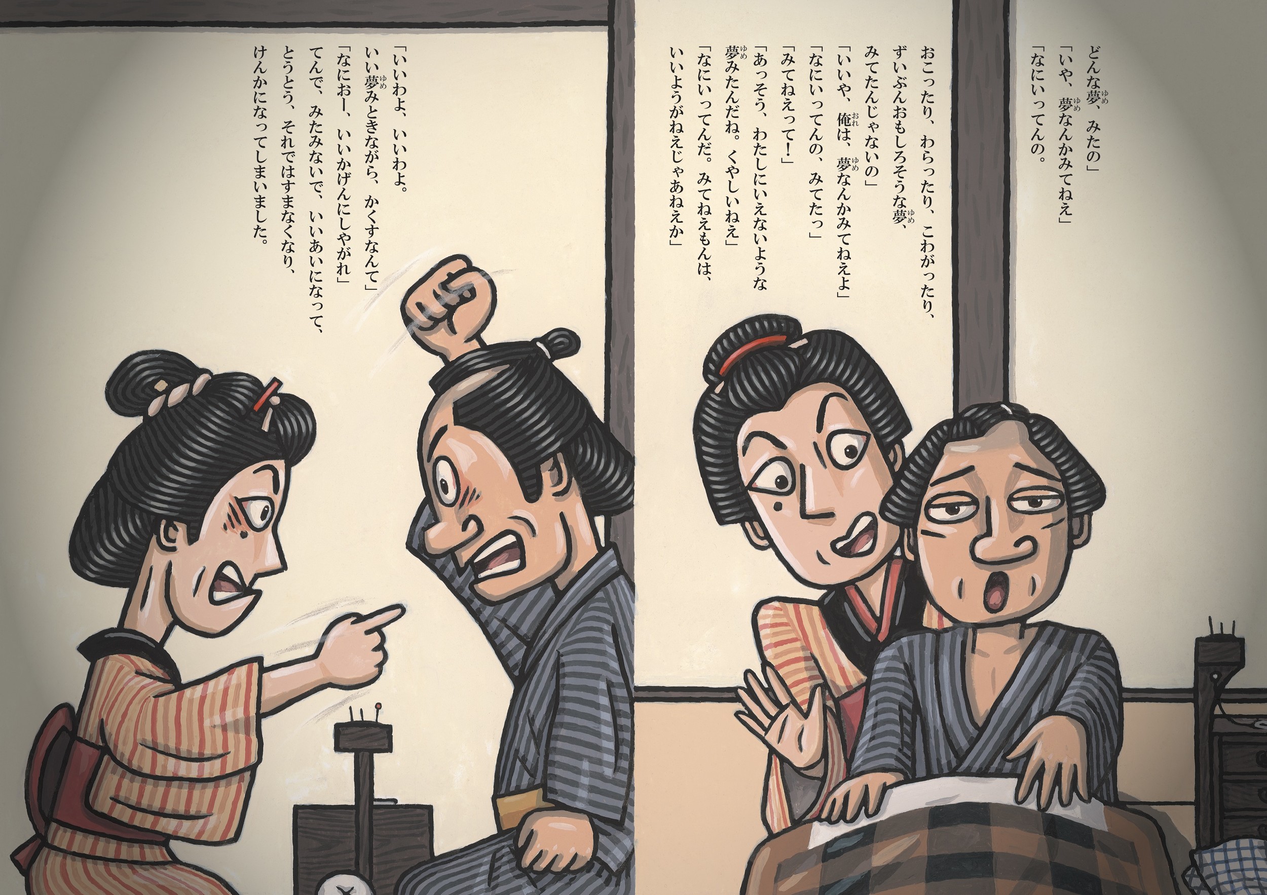 サムネイル画像2
