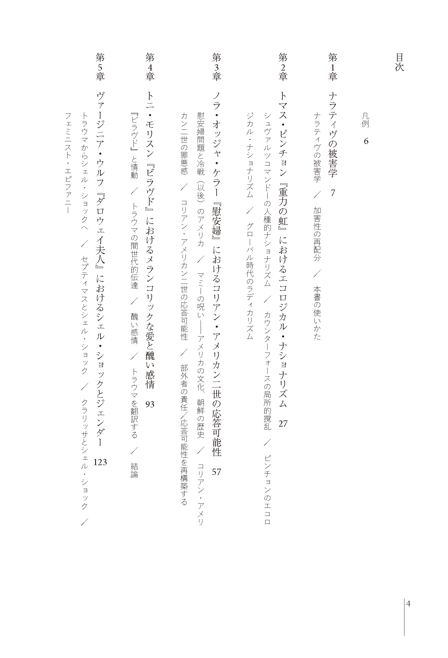 サムネイル画像3