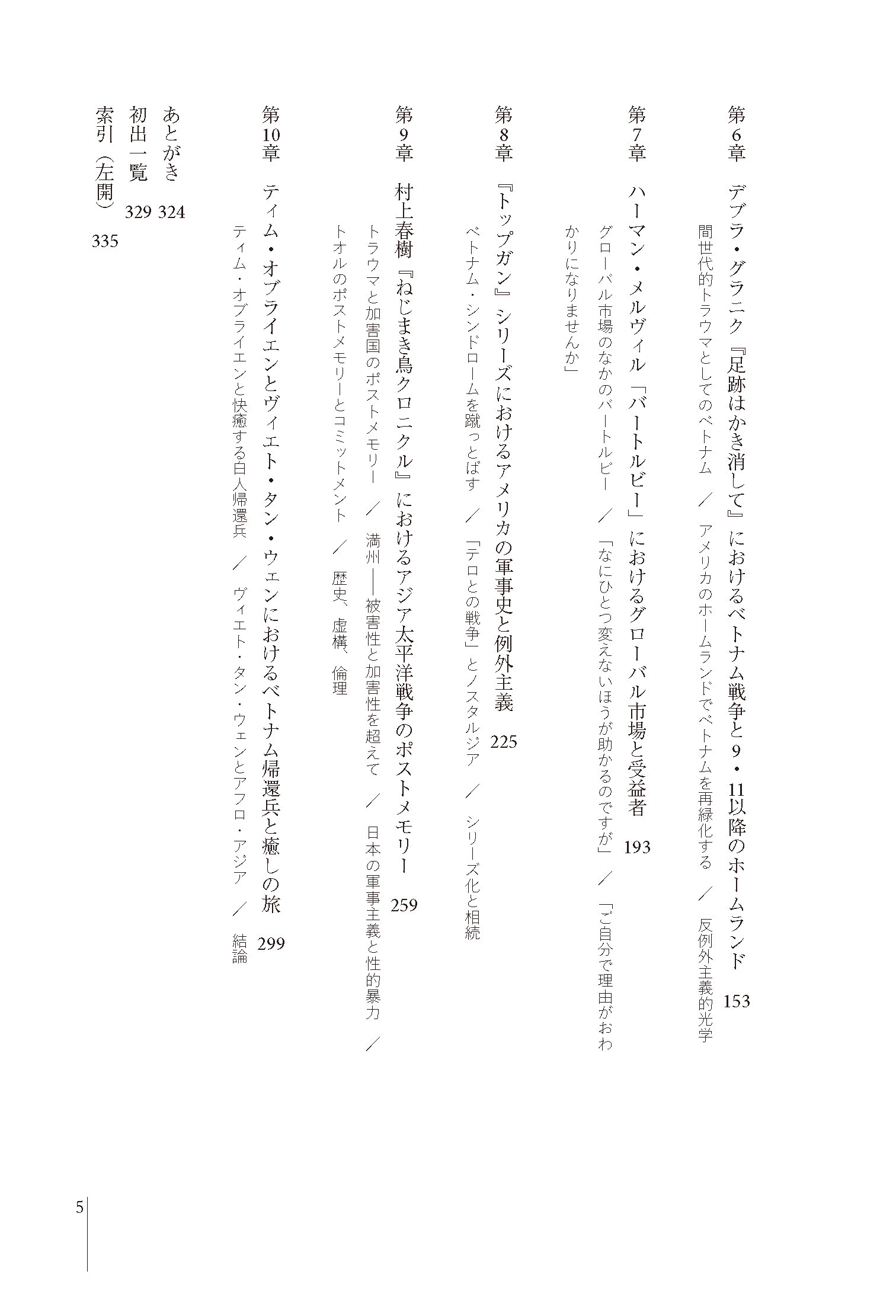 サムネイル画像4