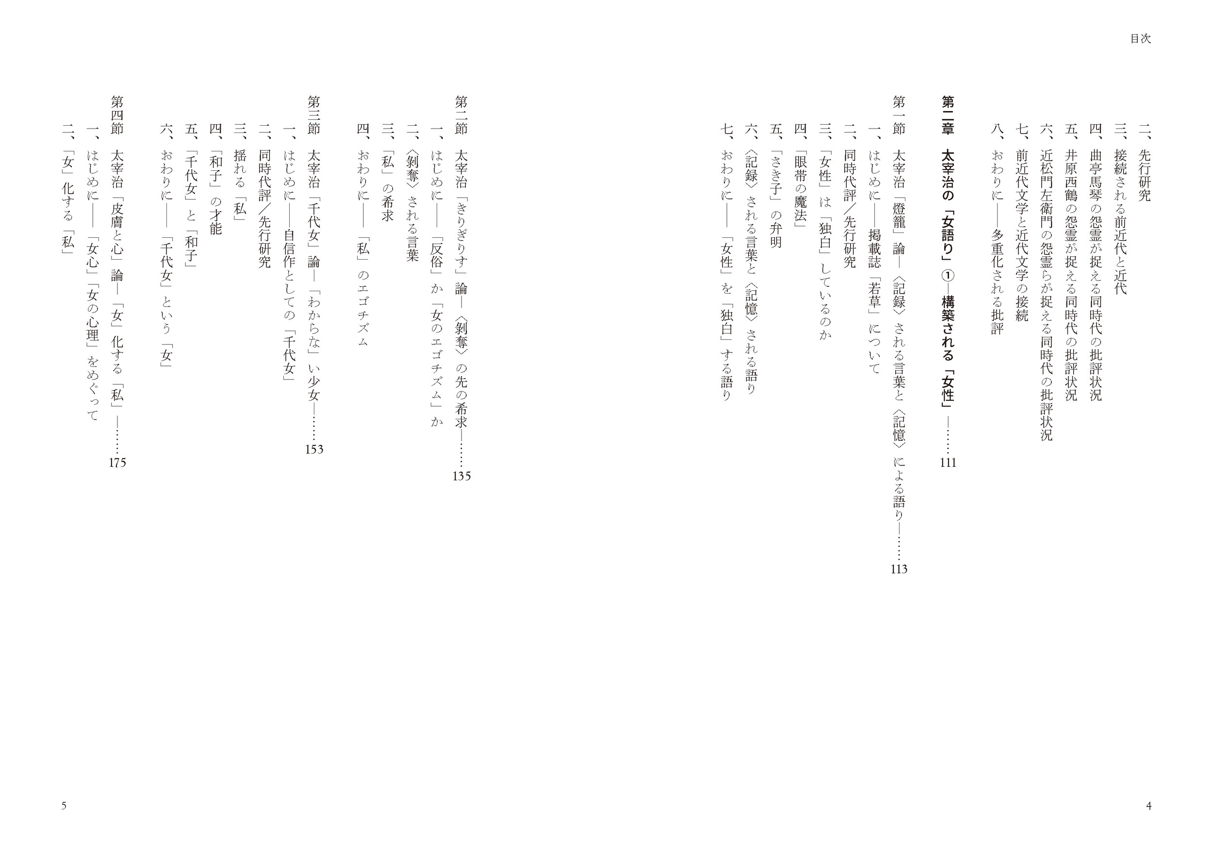 サムネイル画像2