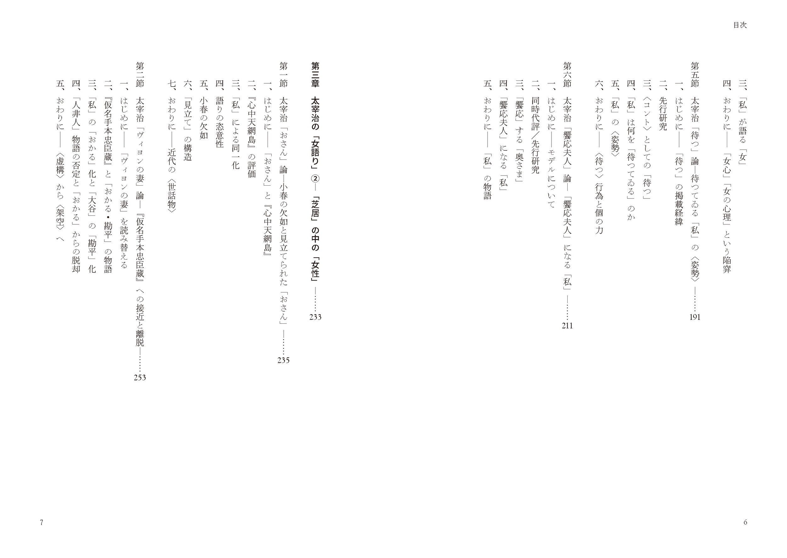 サムネイル画像3