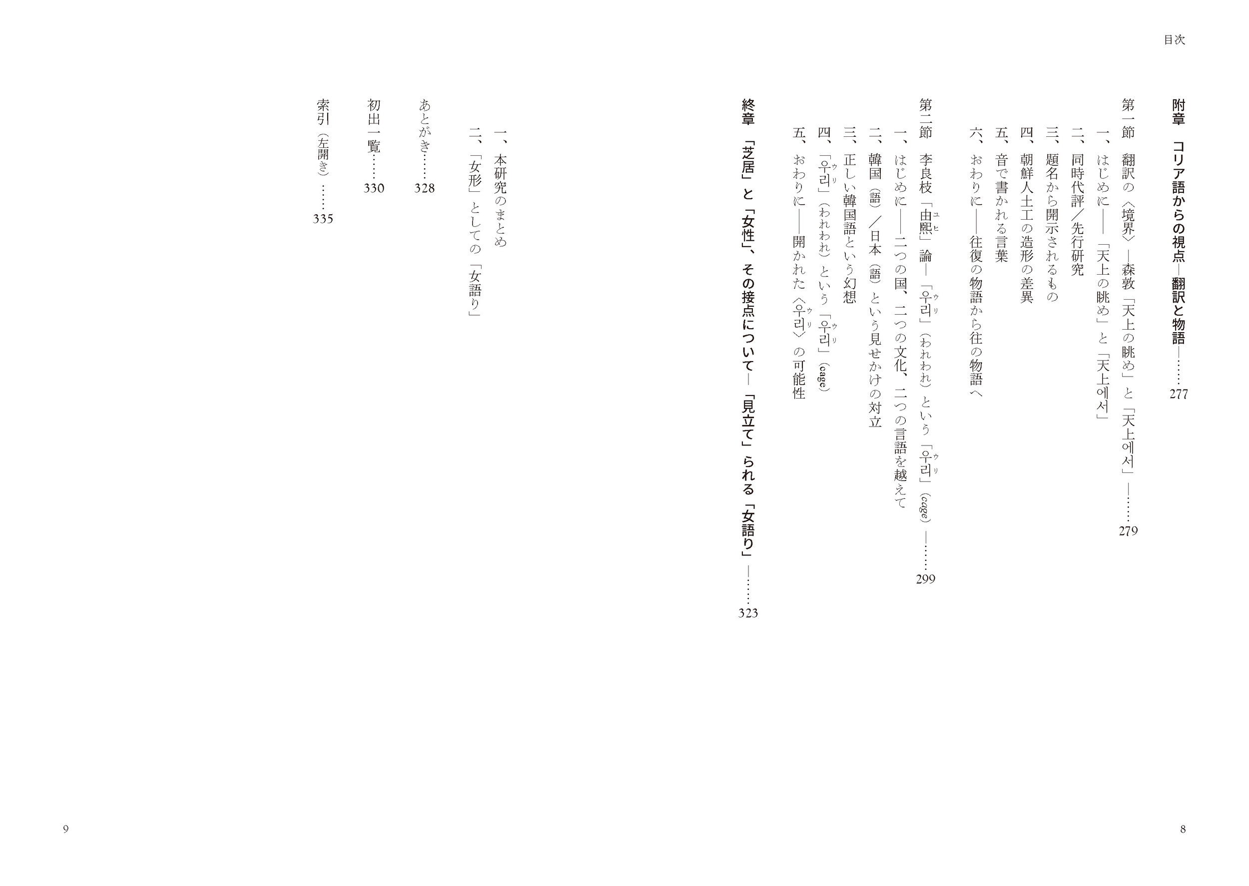サムネイル画像4