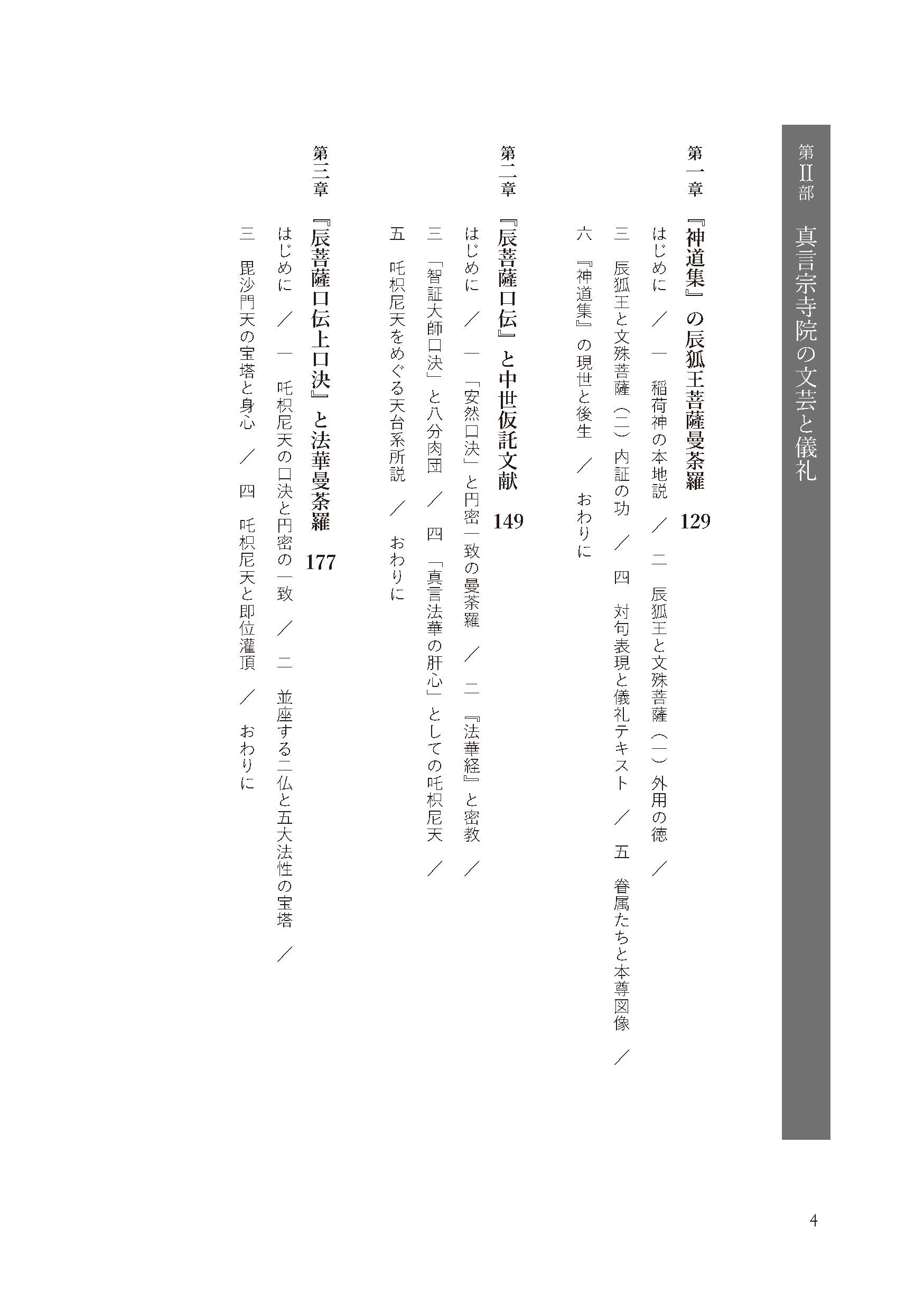 サムネイル画像3