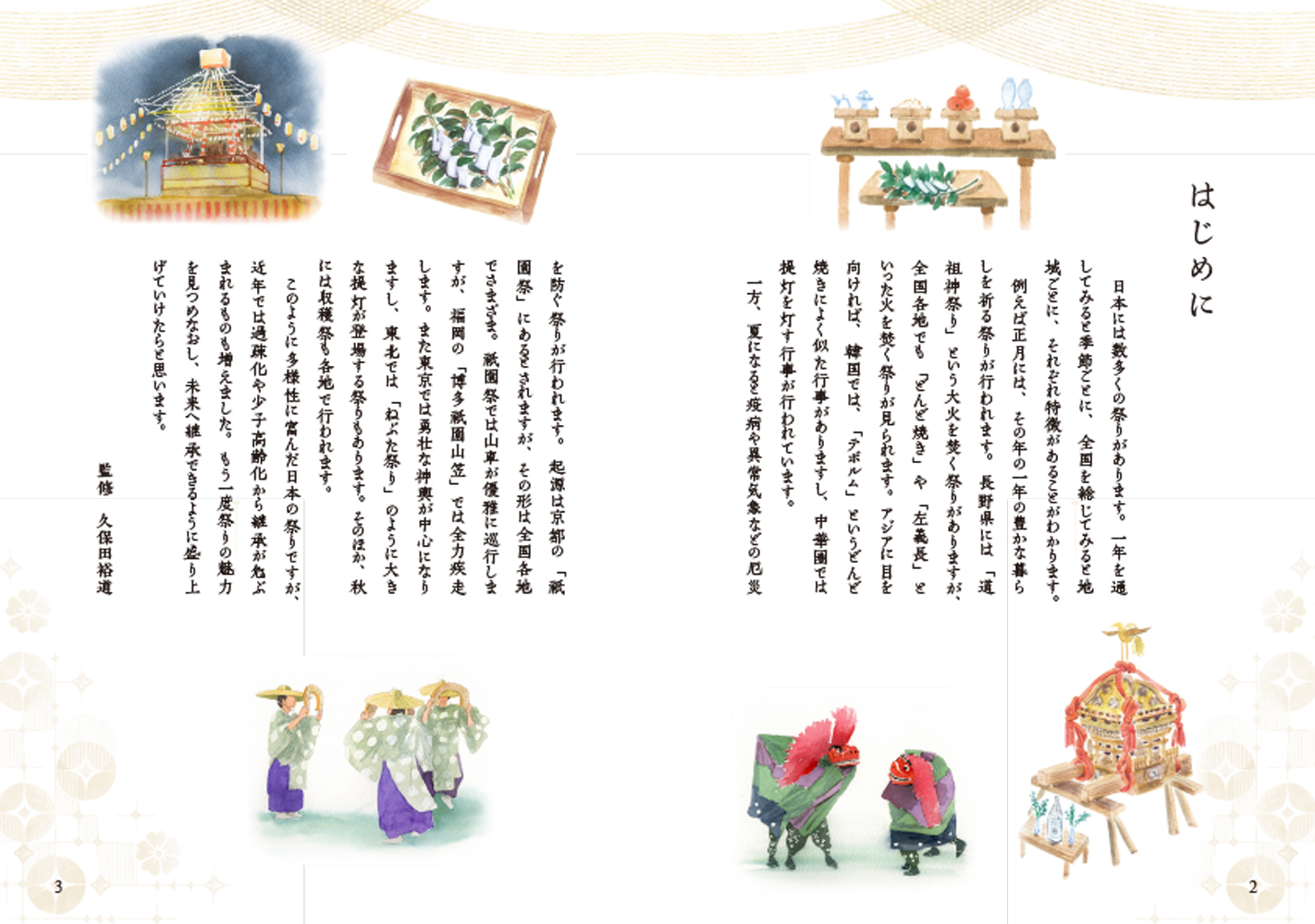サムネイル画像1