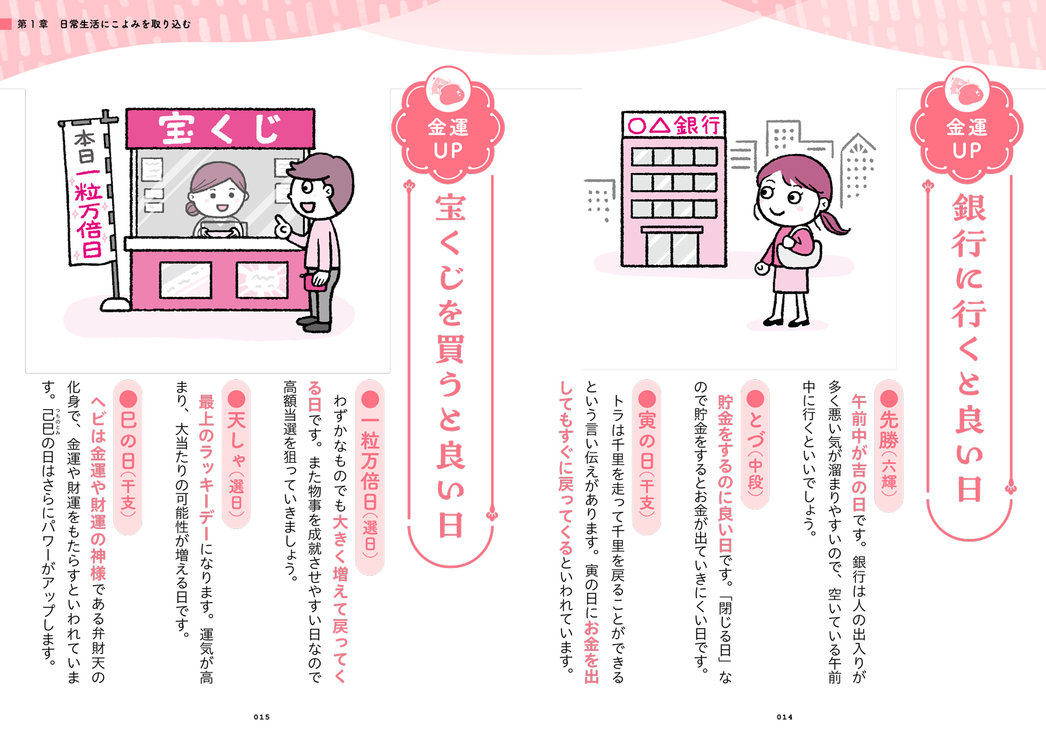 サムネイル画像1