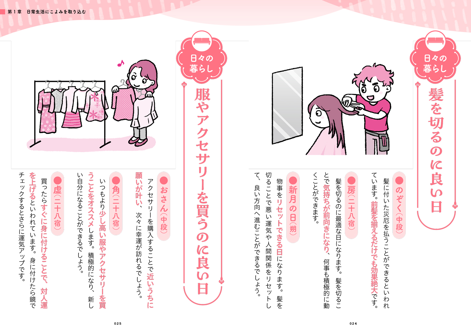サムネイル画像2