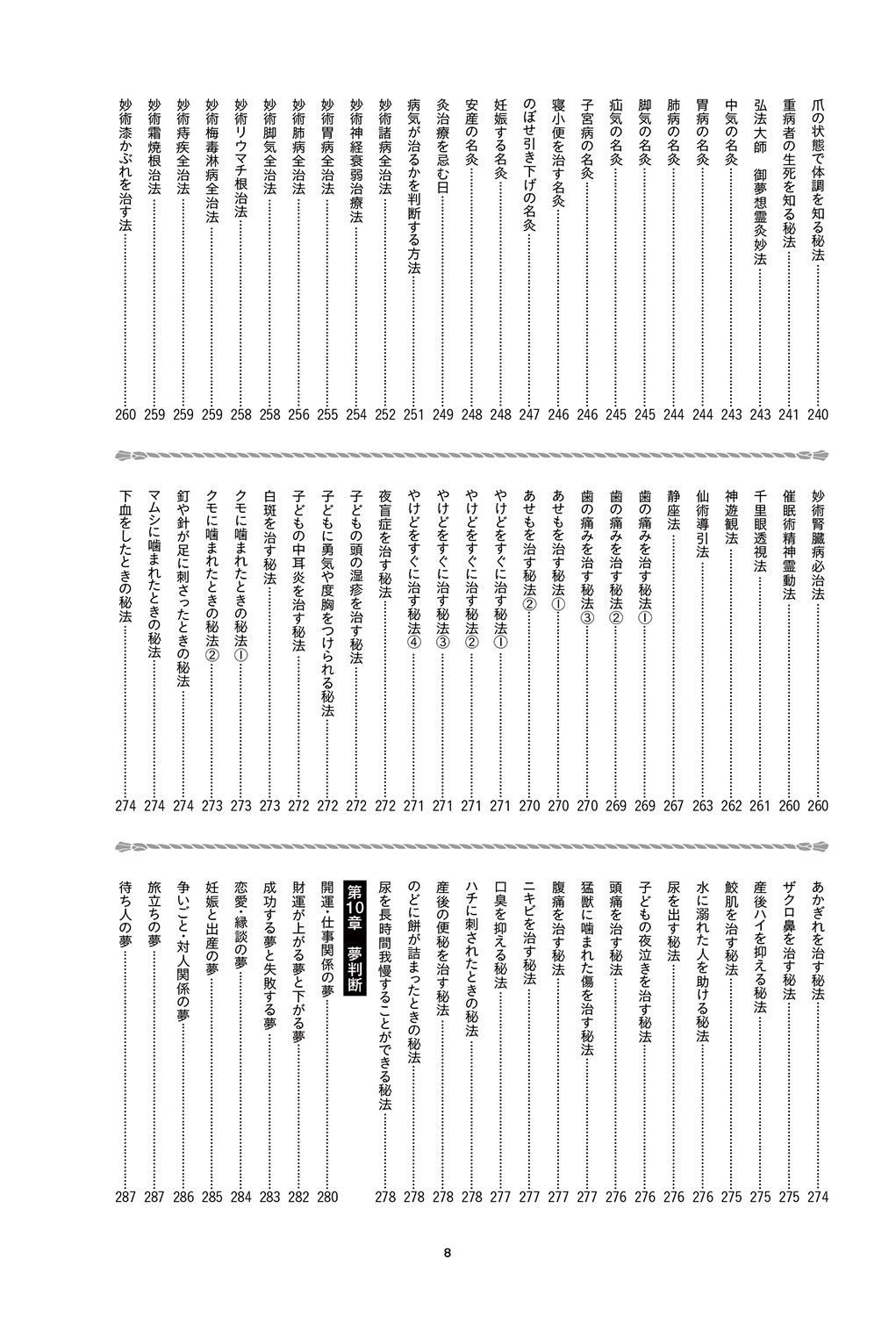 サムネイル画像4