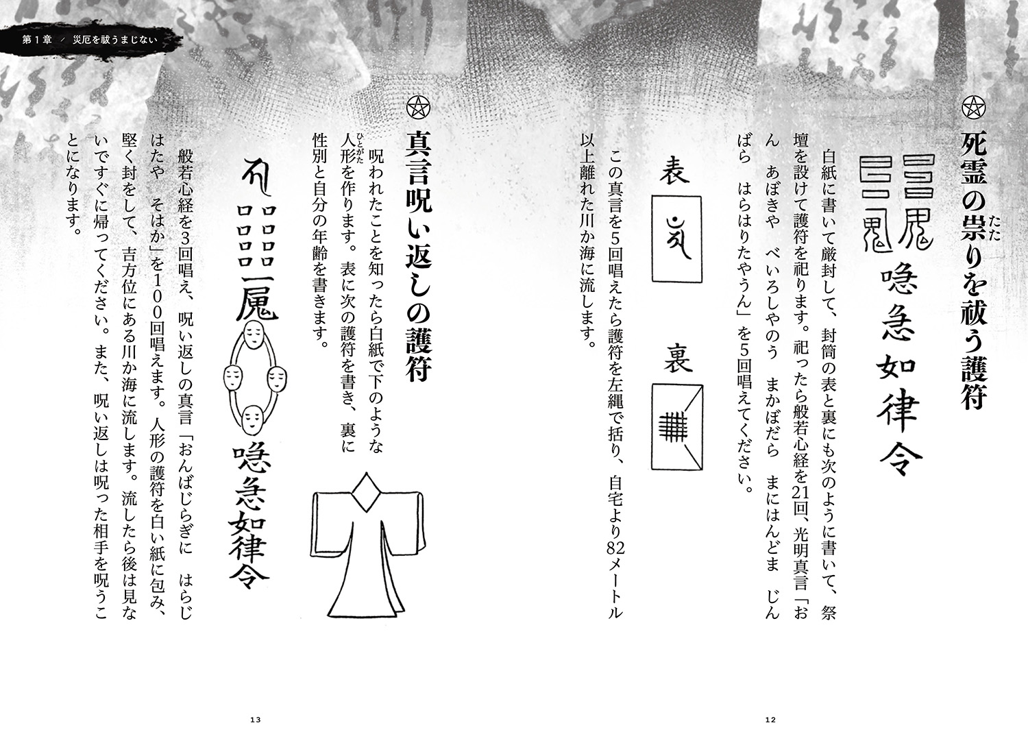 サムネイル画像5