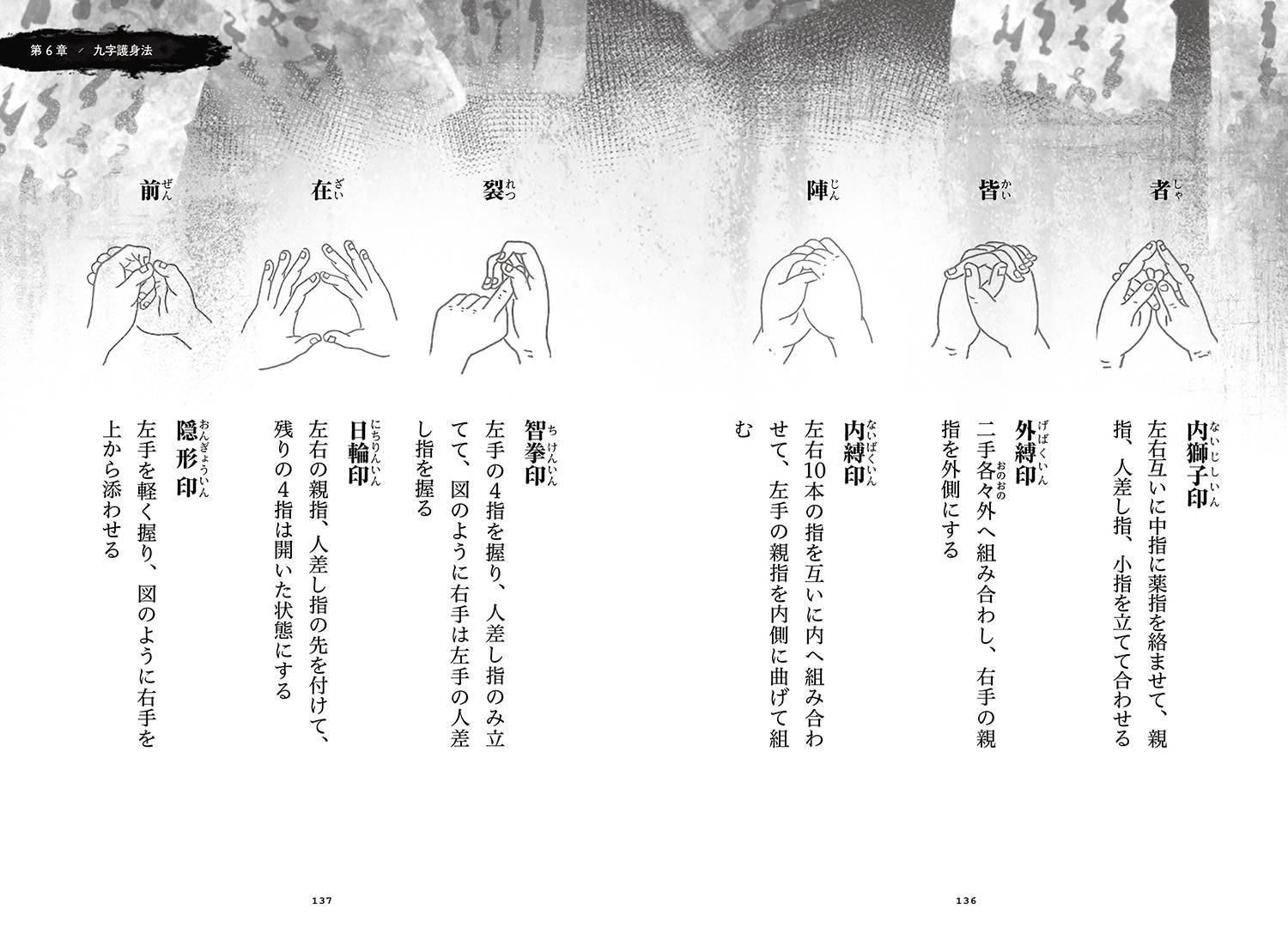 サムネイル画像6