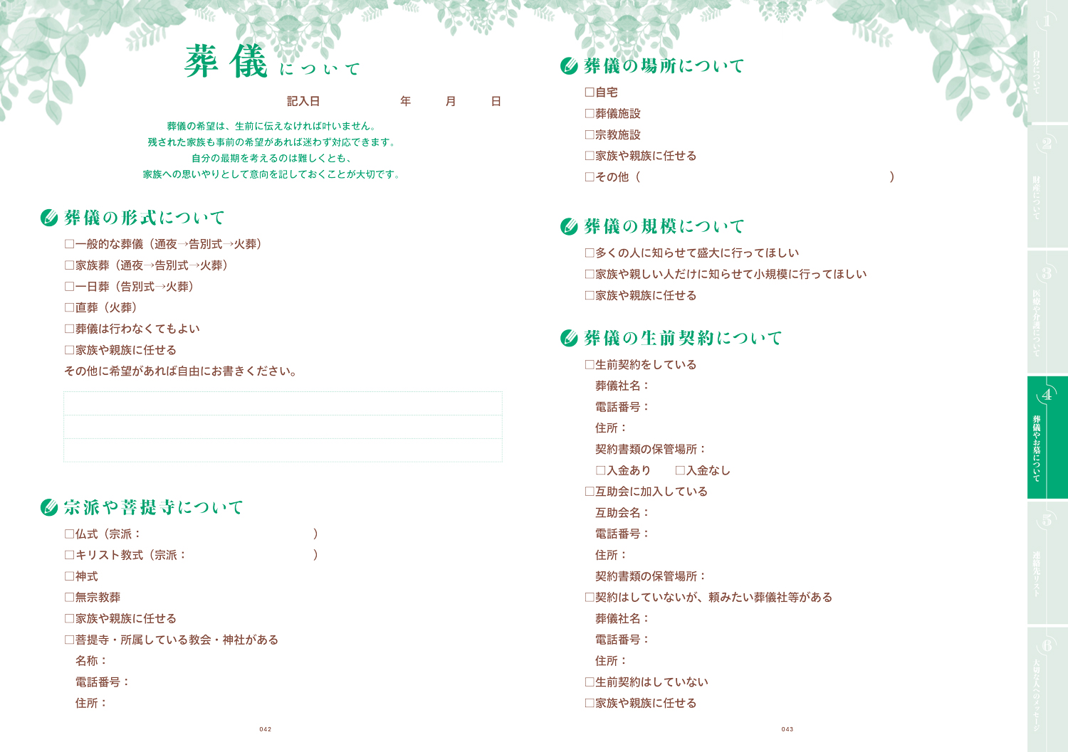 サムネイル画像4