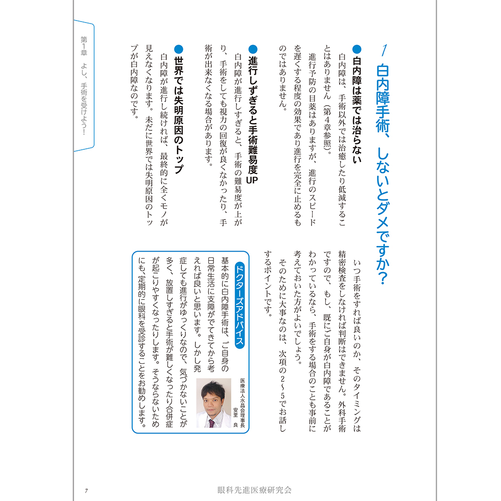 サムネイル画像2