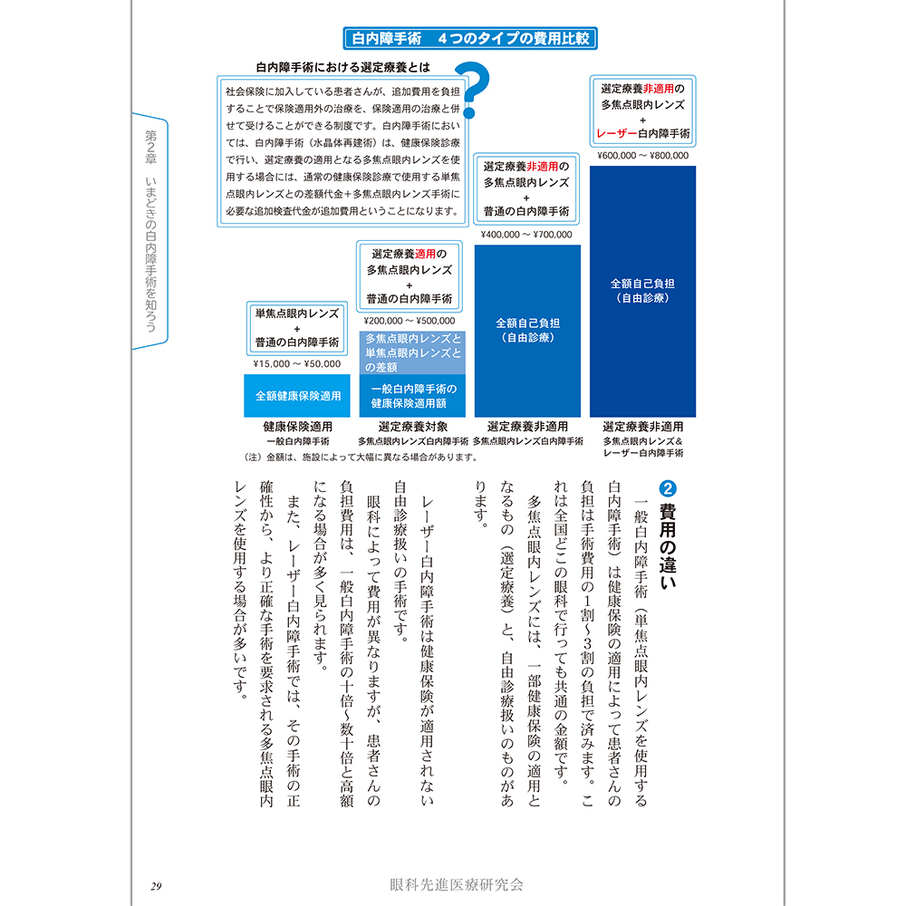 サムネイル画像3