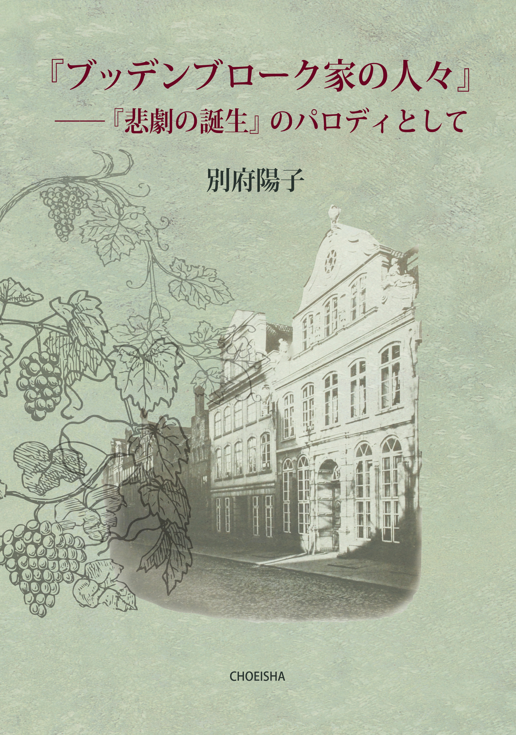 メイン画像