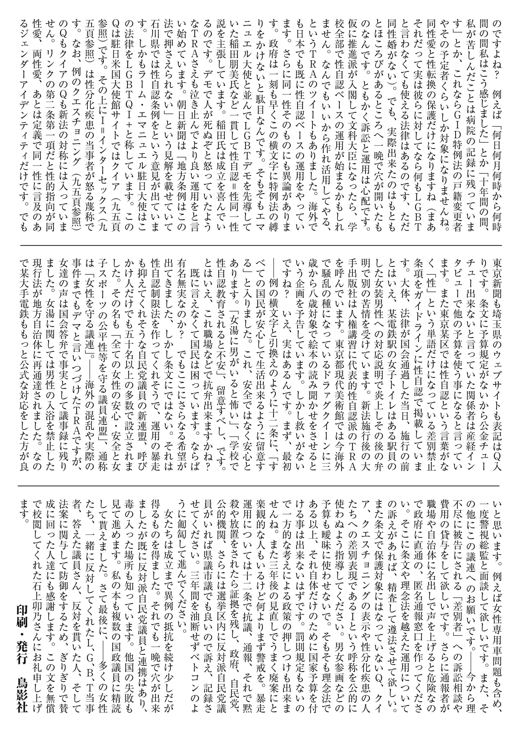 サムネイル画像2