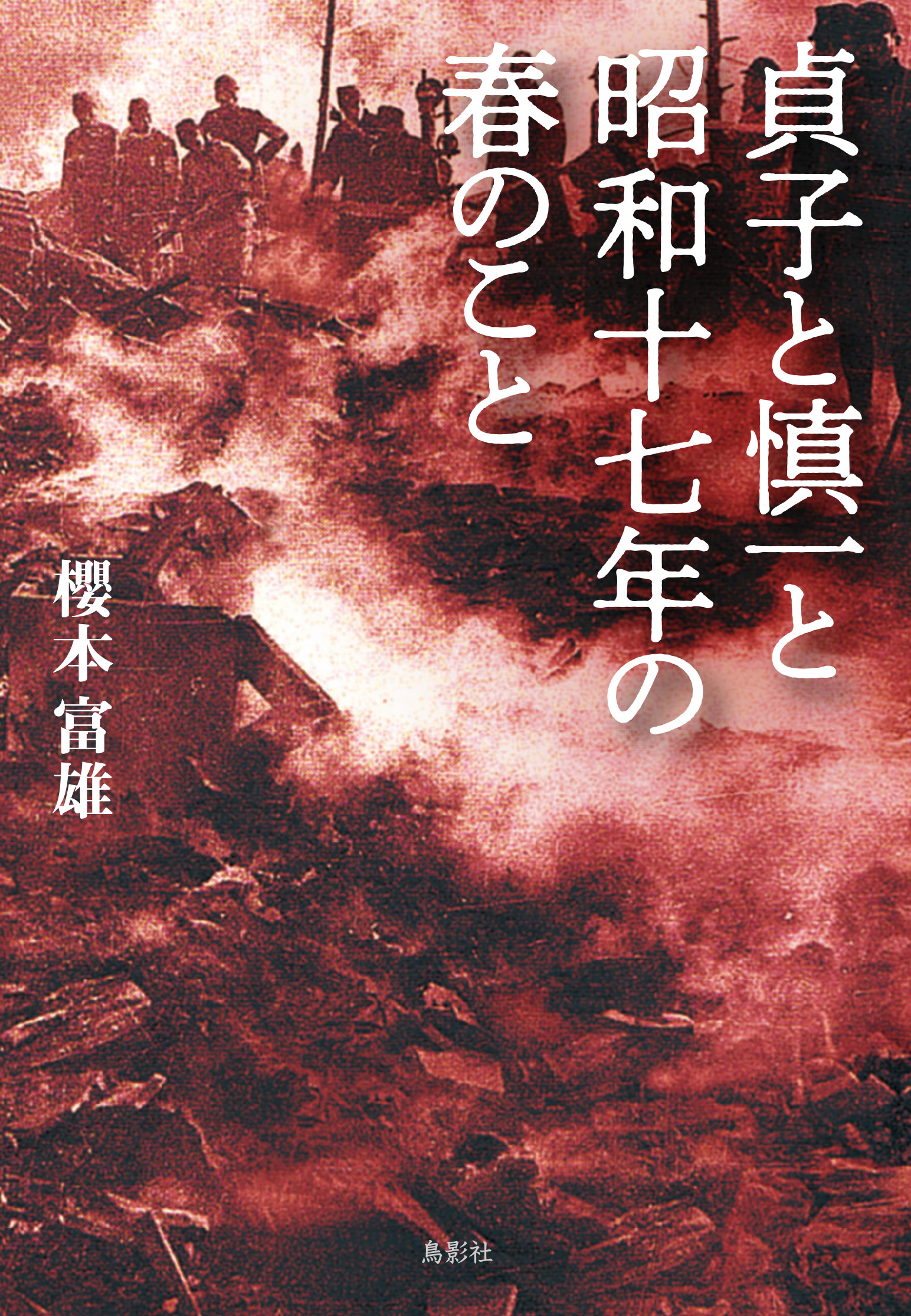 メイン画像