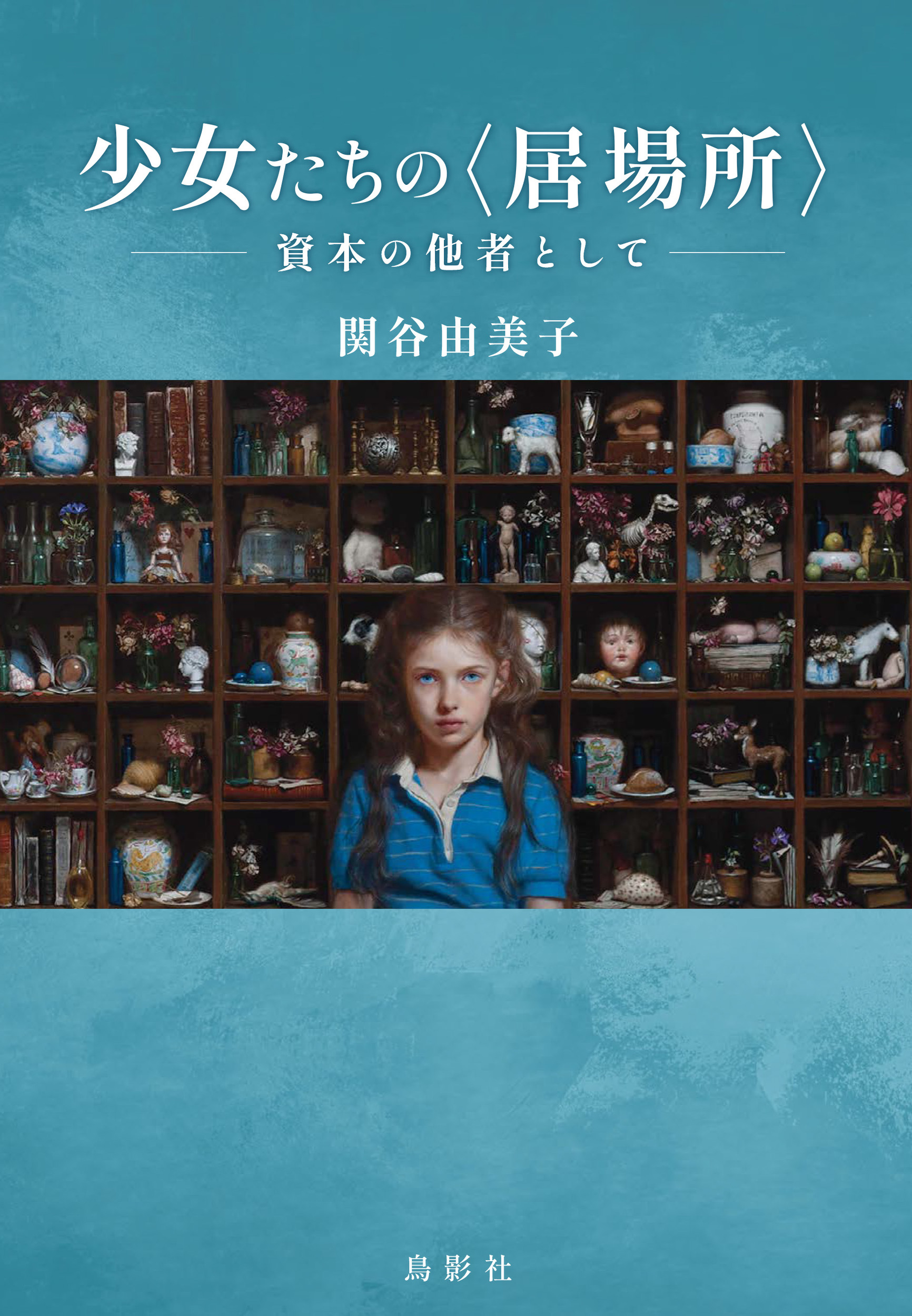メイン画像