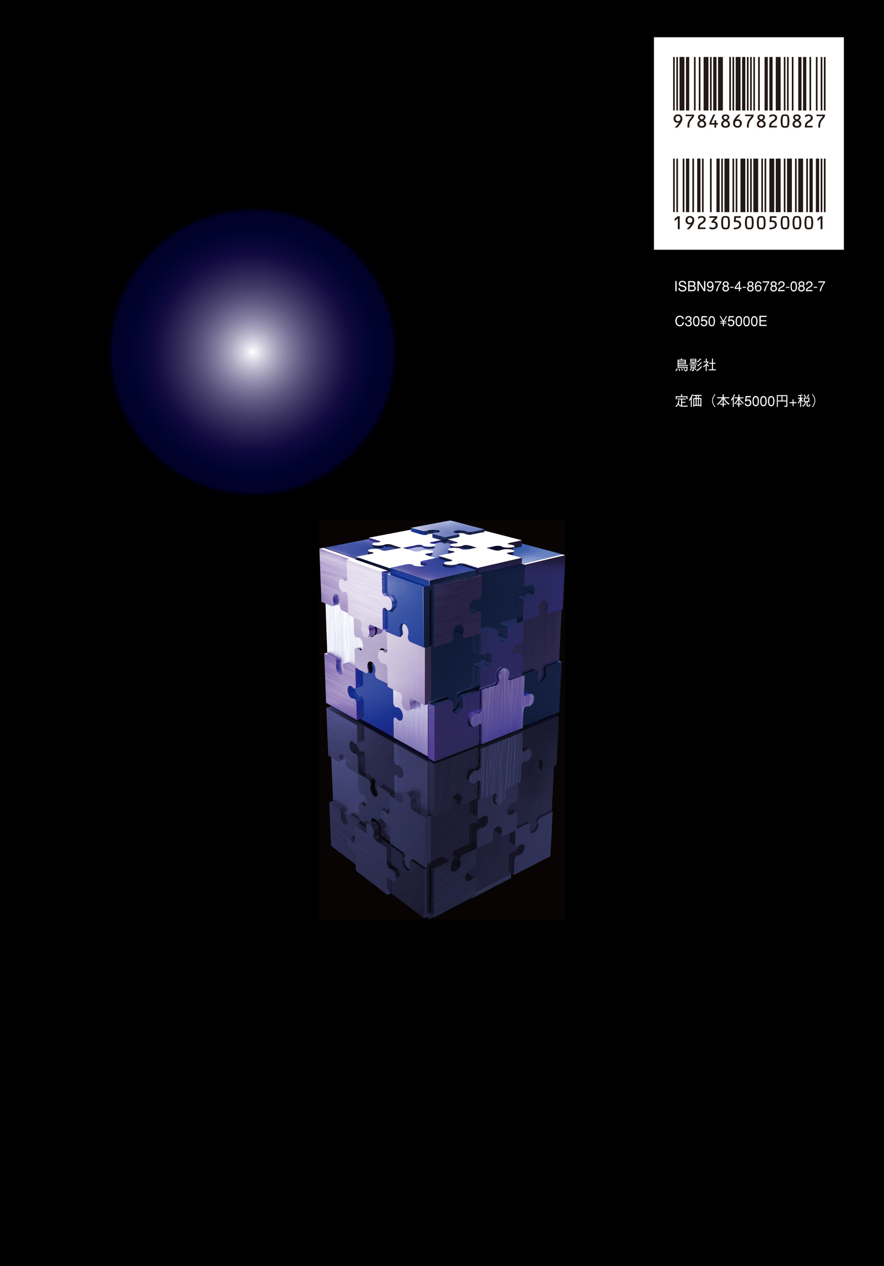 サムネイル画像3