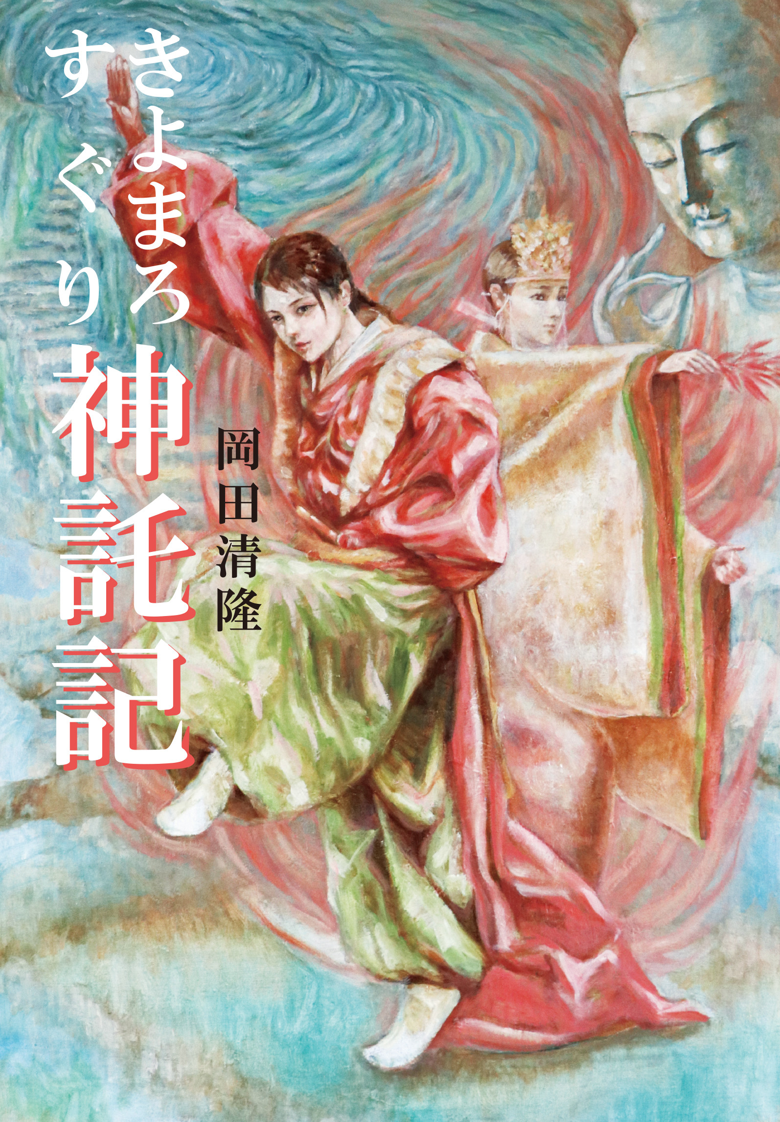 メイン画像