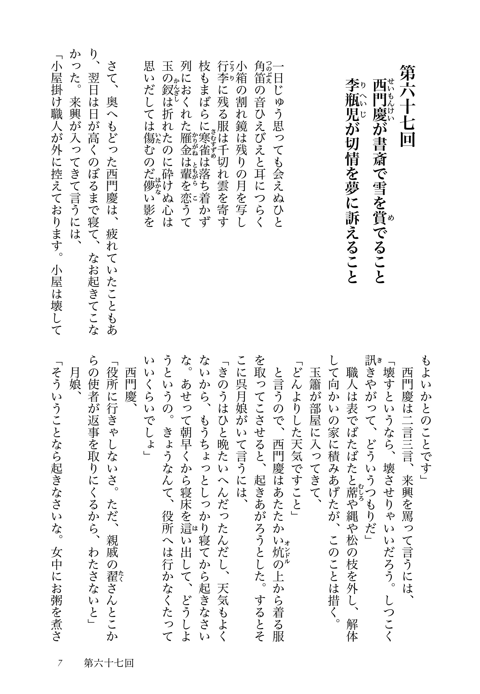 サムネイル画像1
