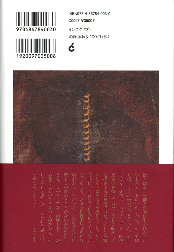 サムネイル画像1